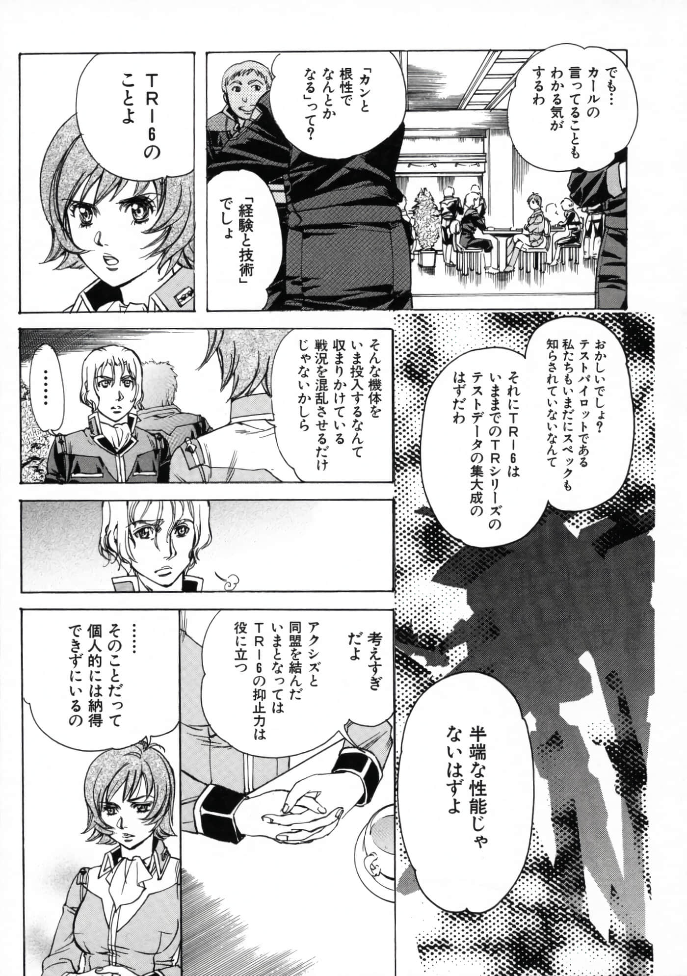 Page 83