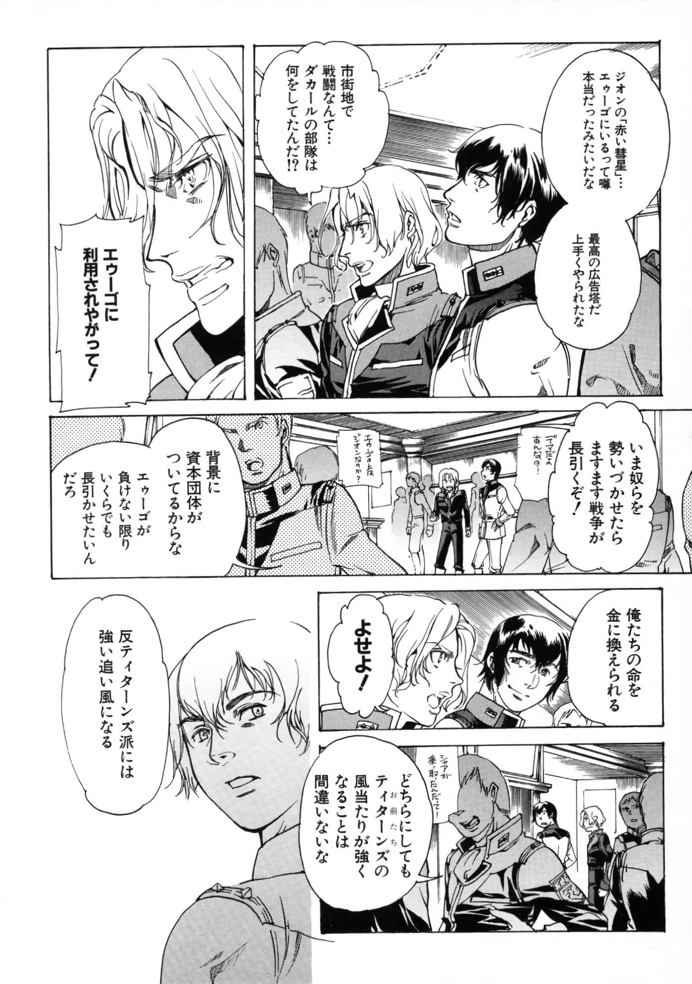 Page 94