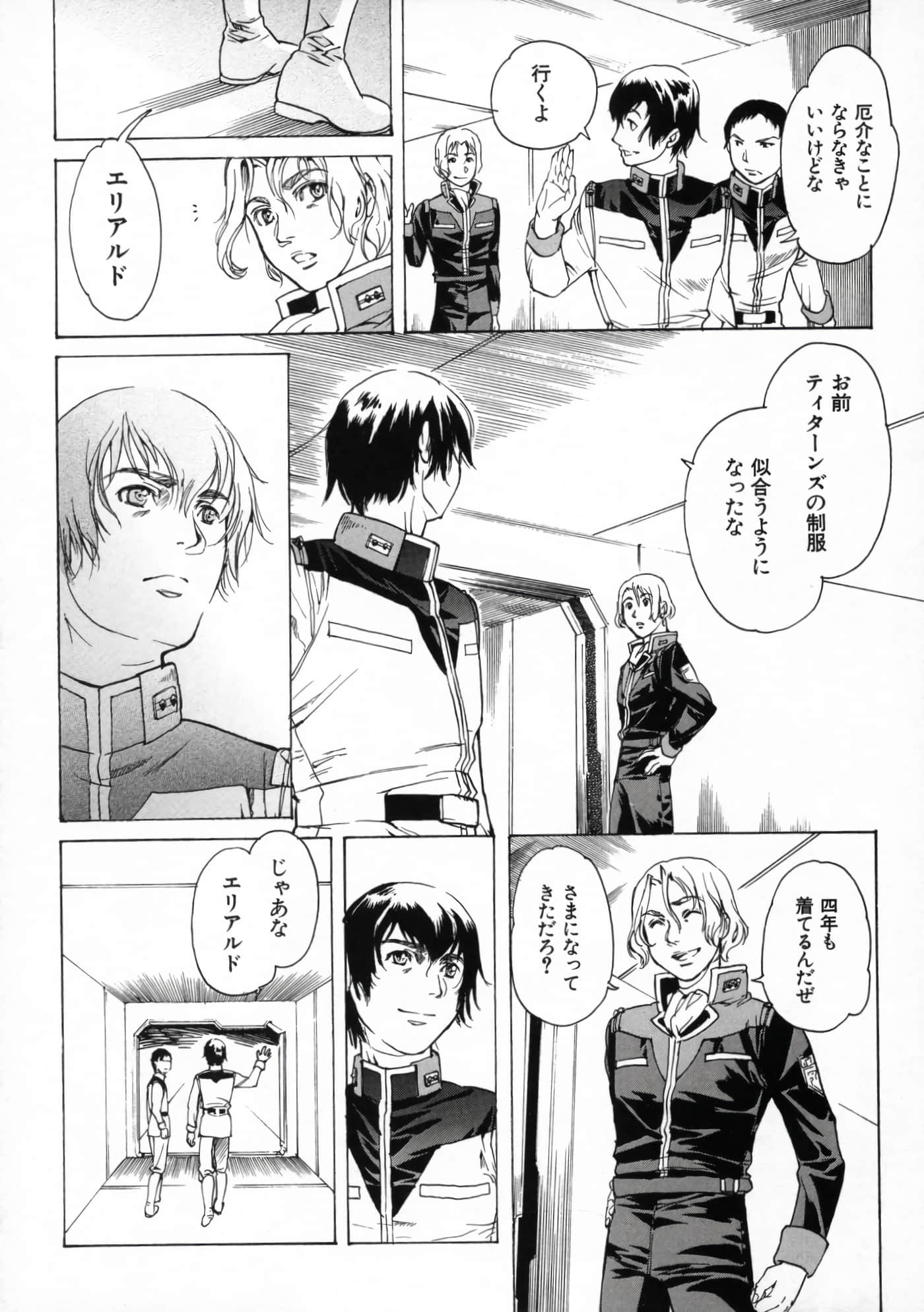 Page 96