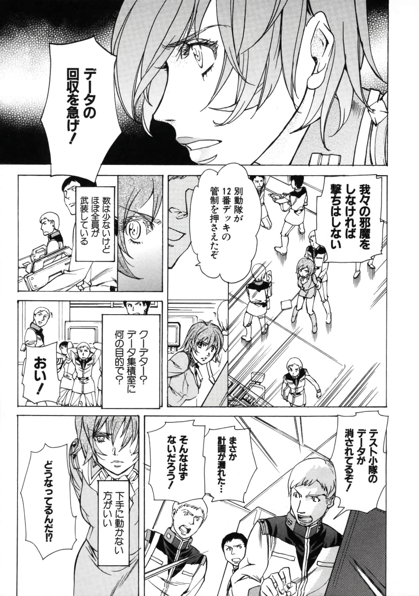 Page 107