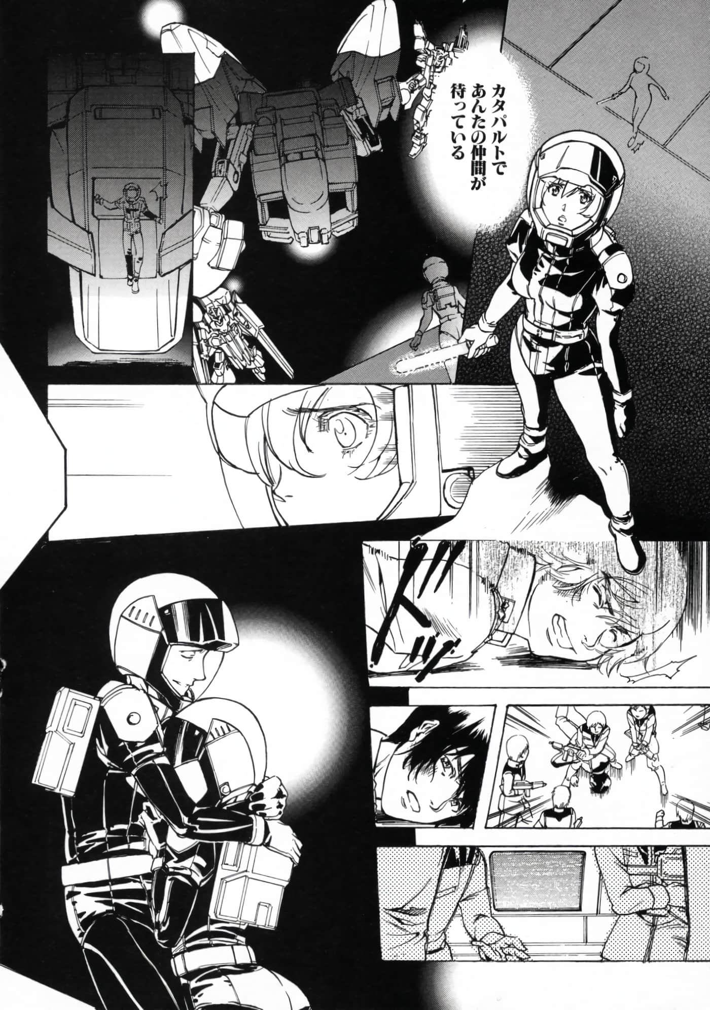 Page 120