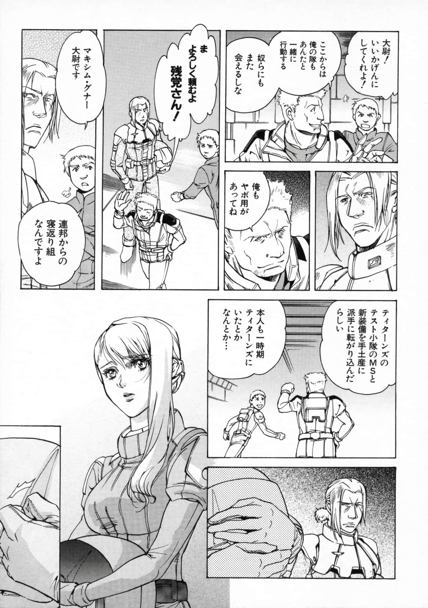 Page 133