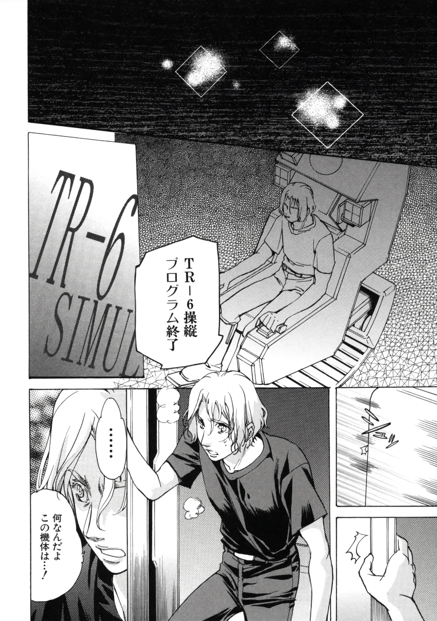 Page 134