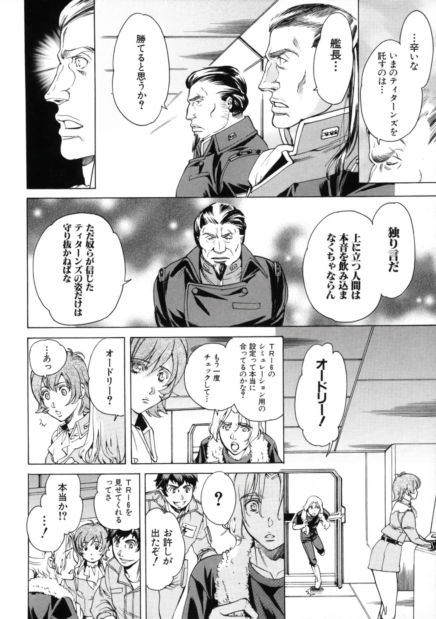 Page 136