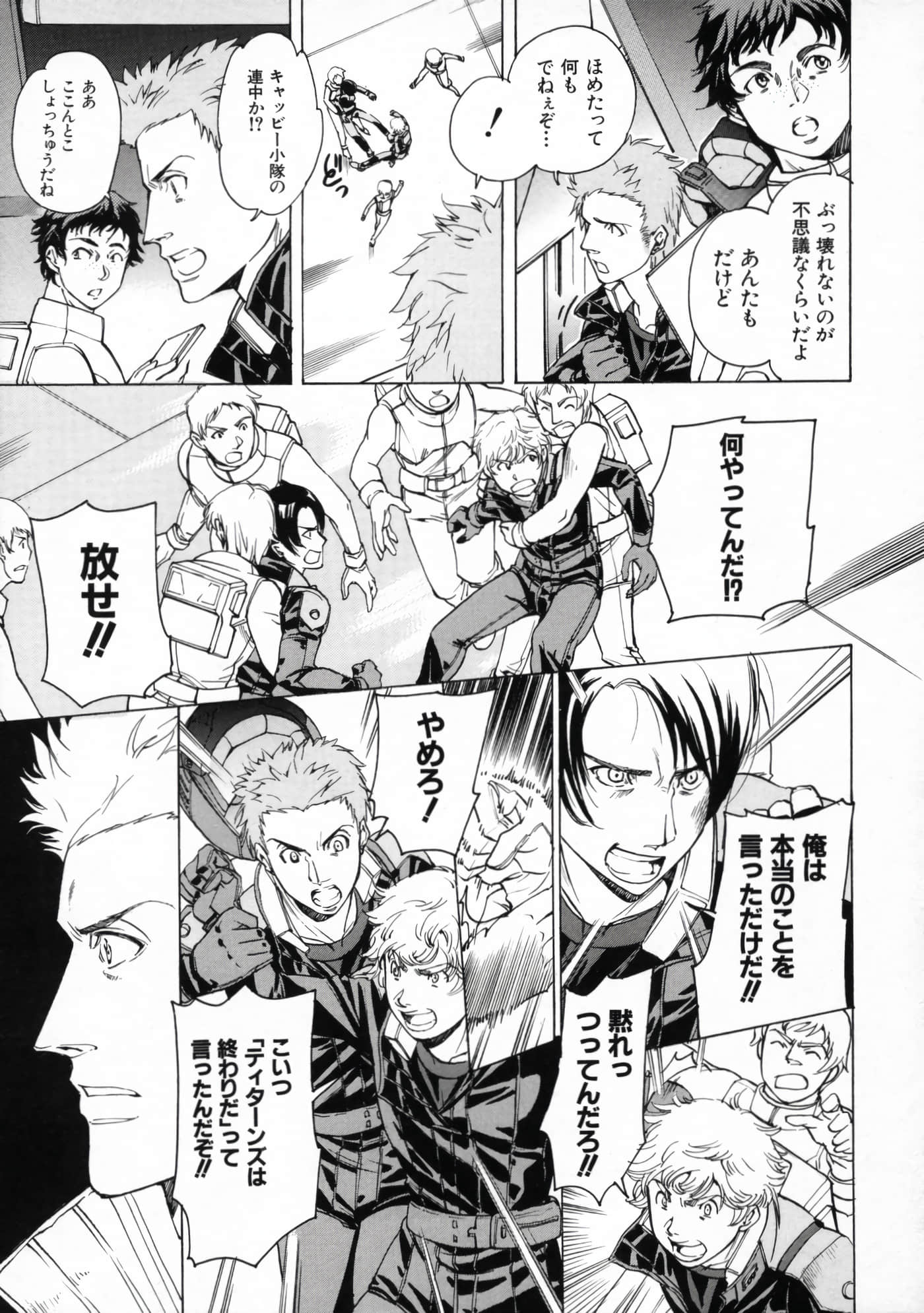 Page 141