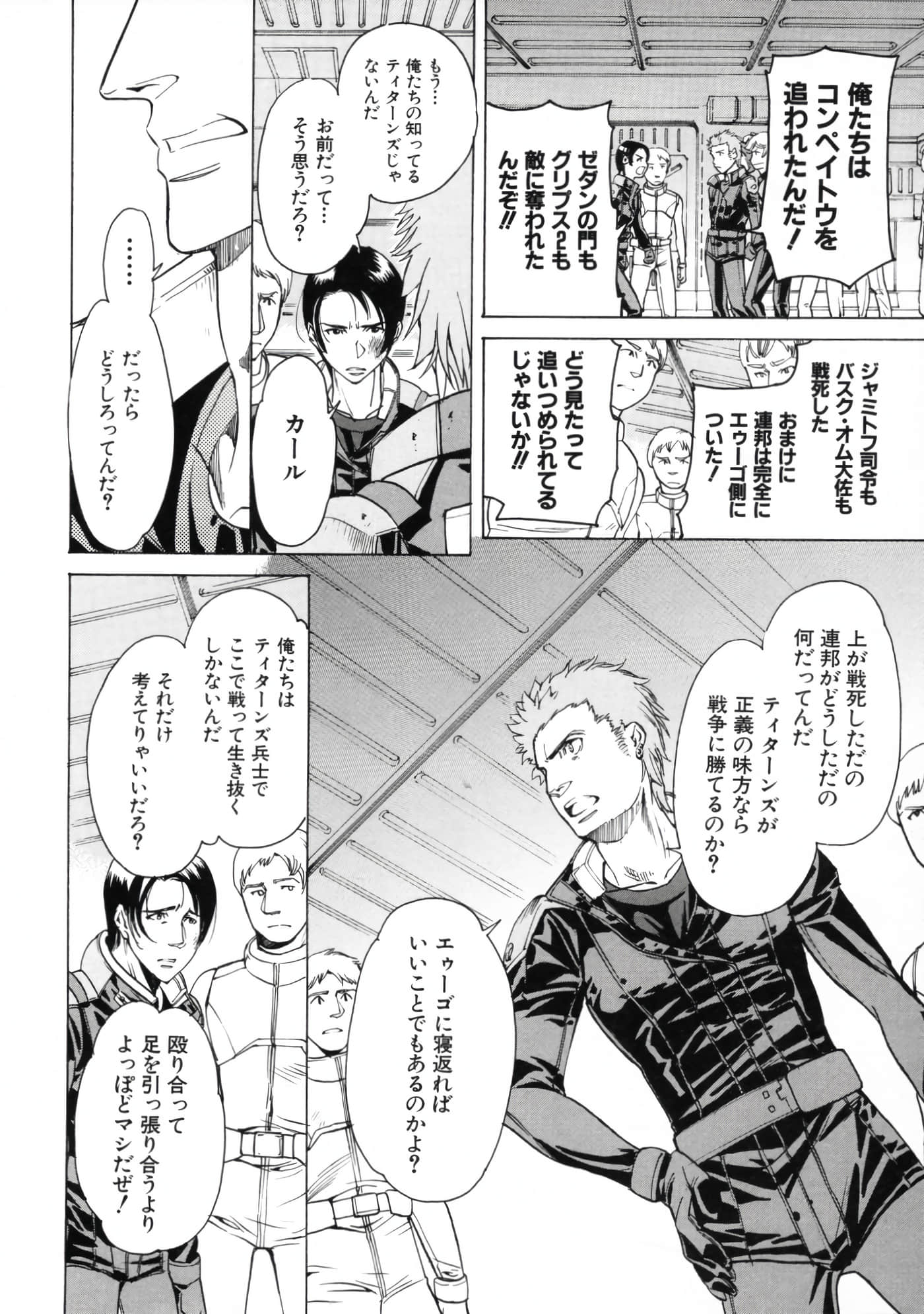 Page 142