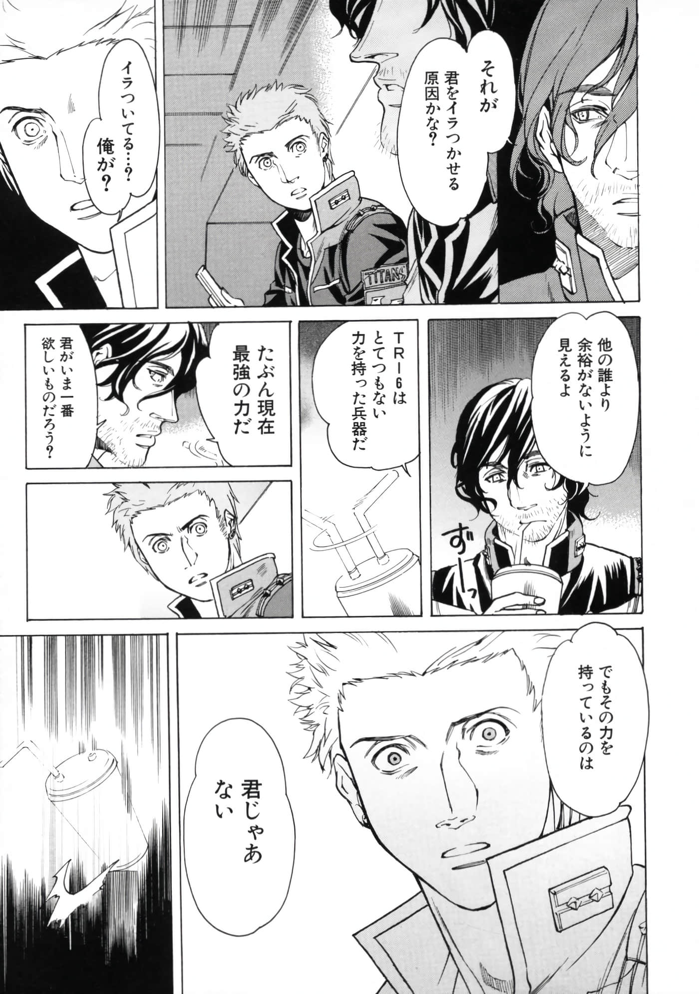 Page 145
