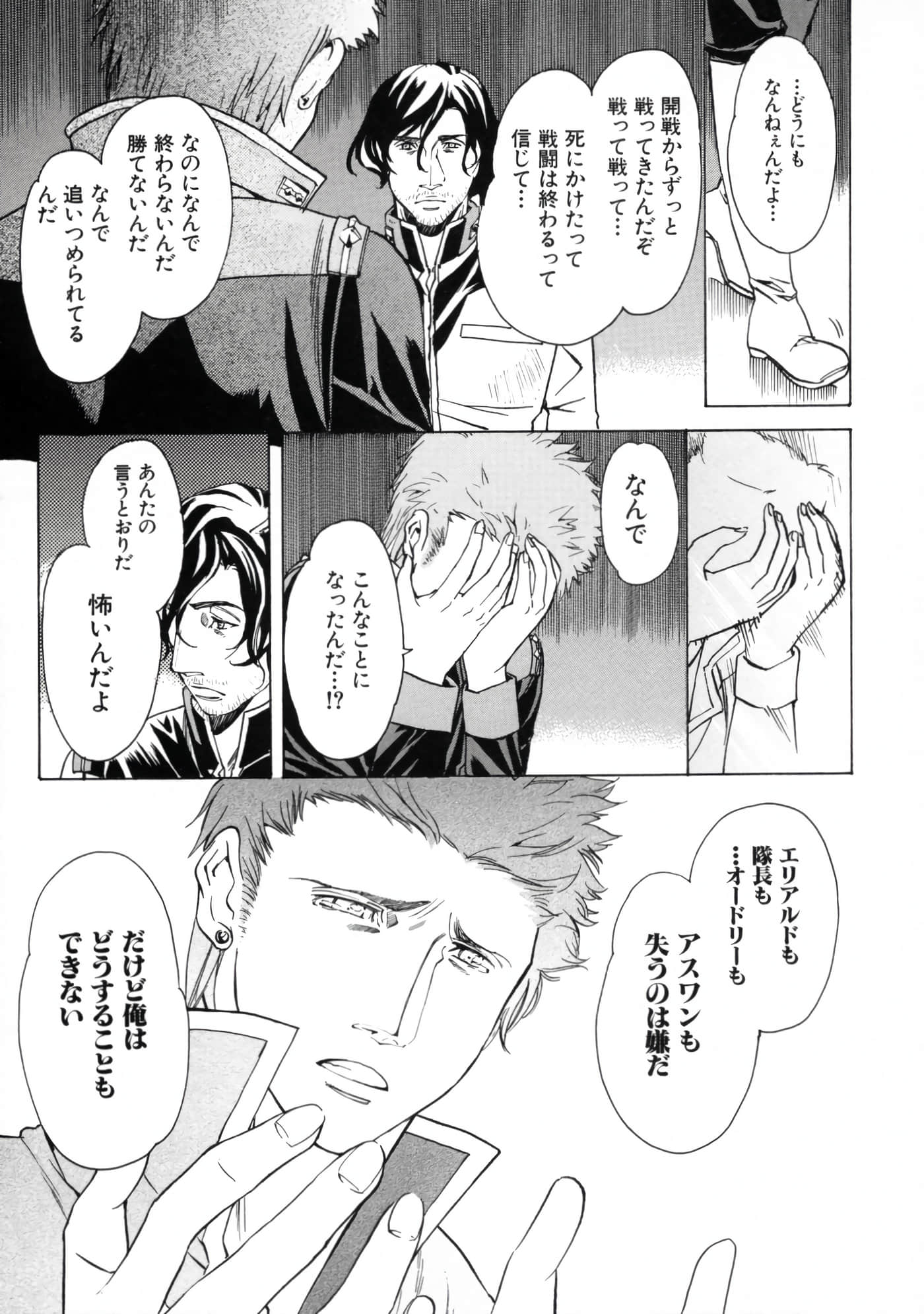 Page 147