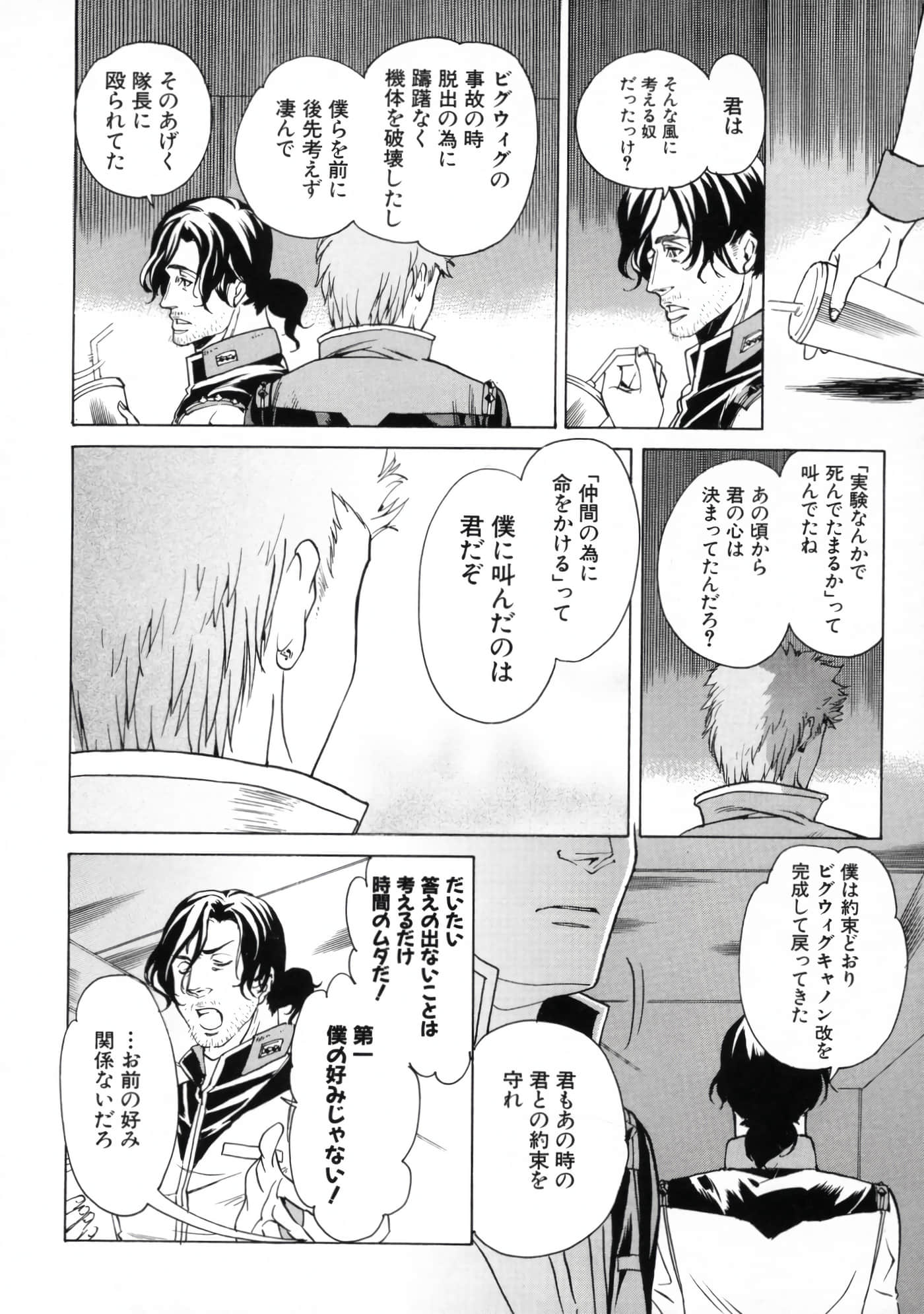 Page 148