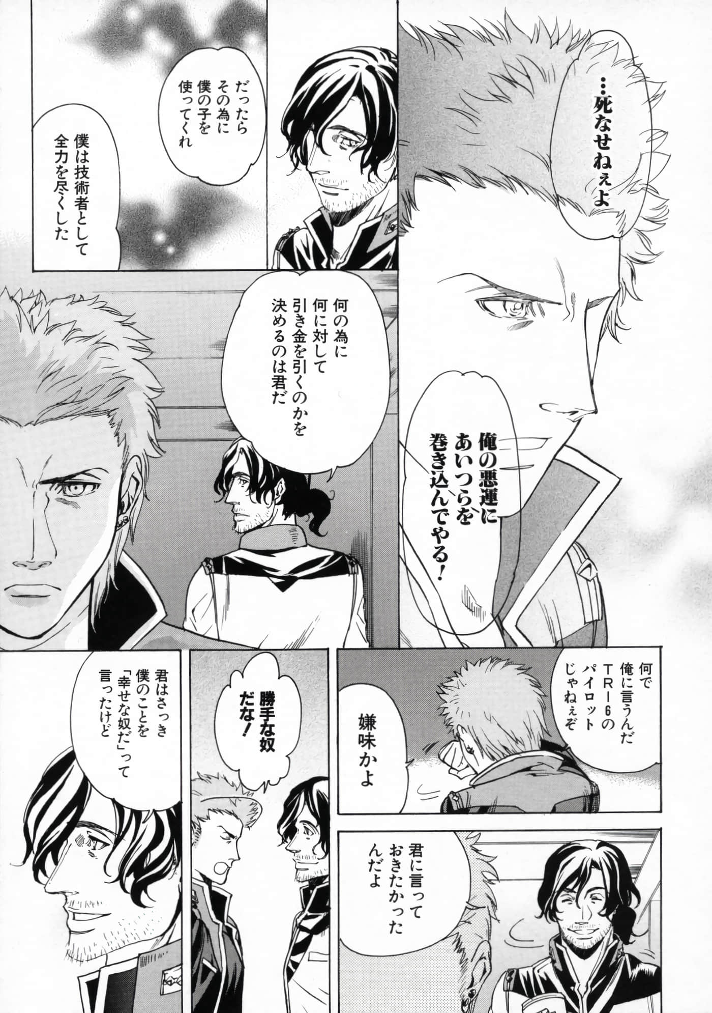 Page 149