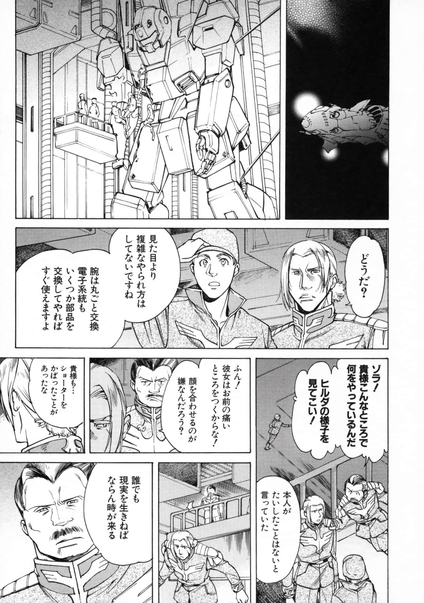 Page 151