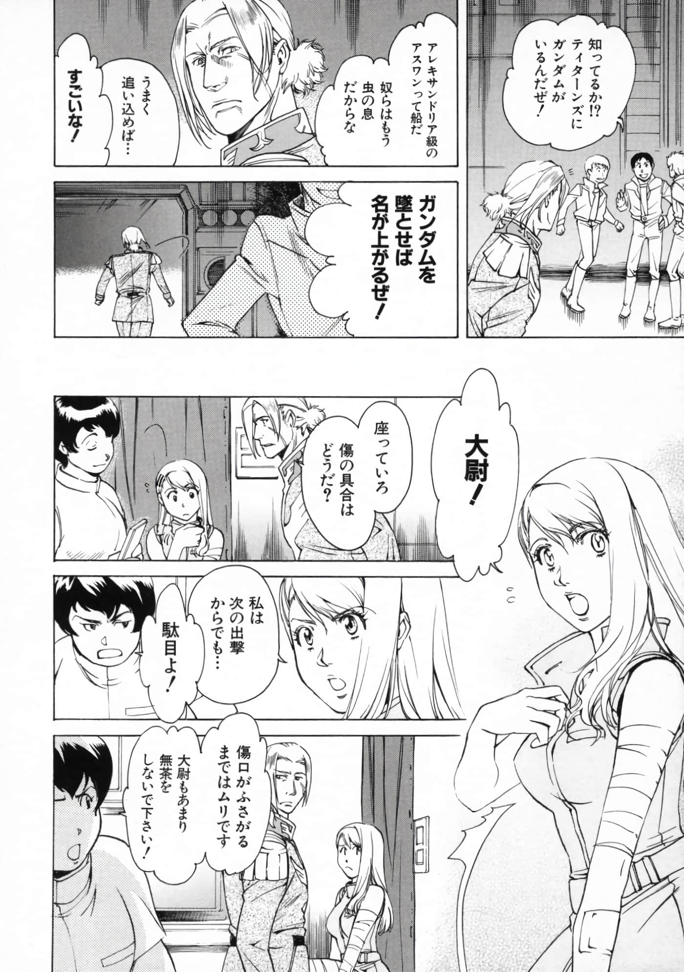 Page 152