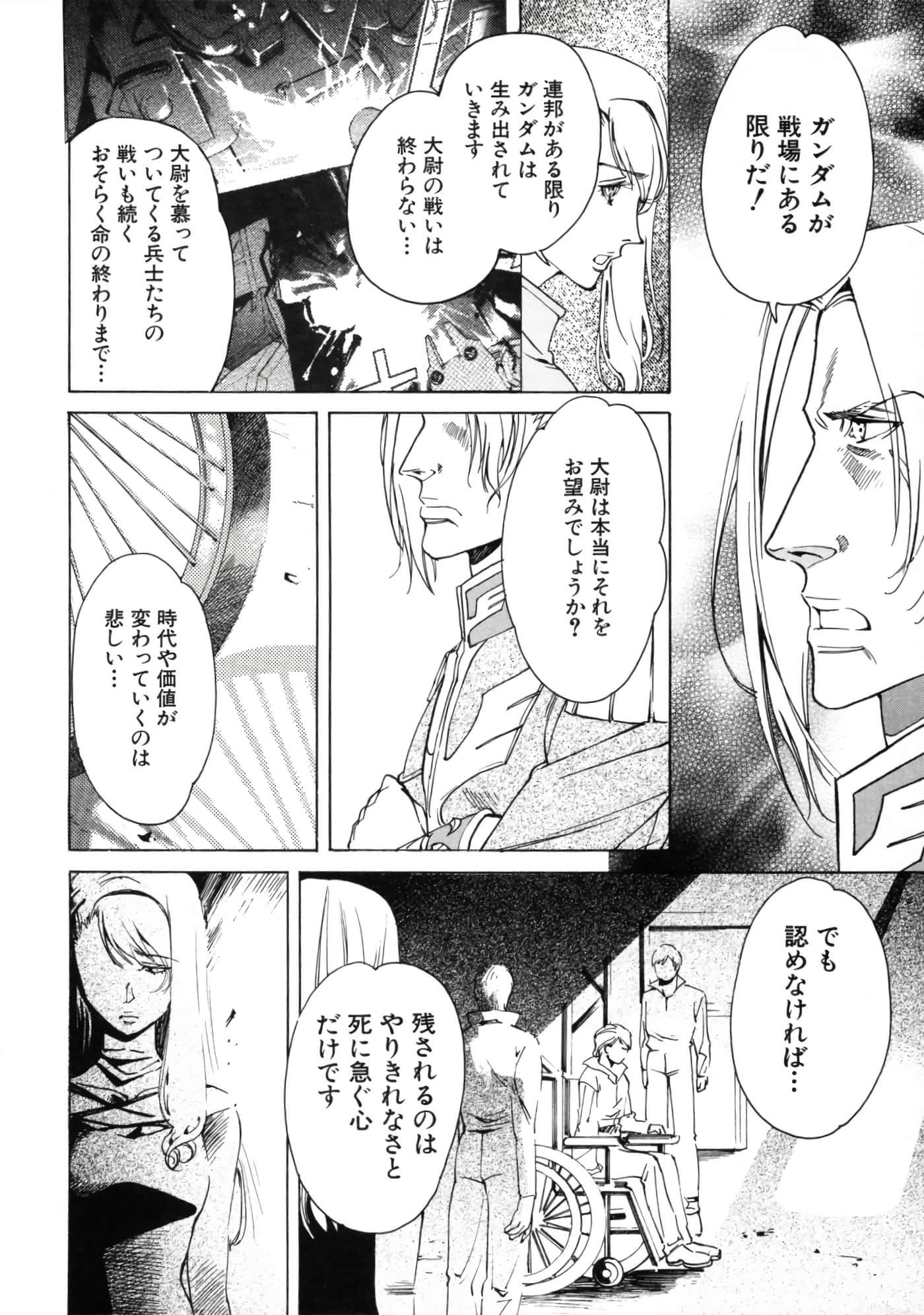 Page 154