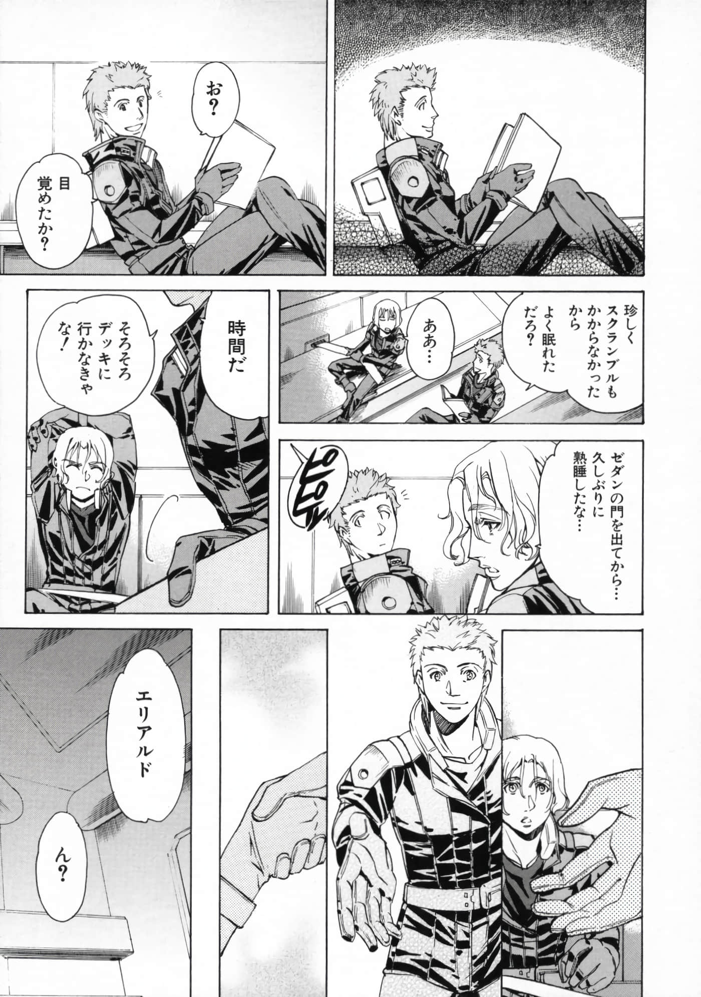 Page 157