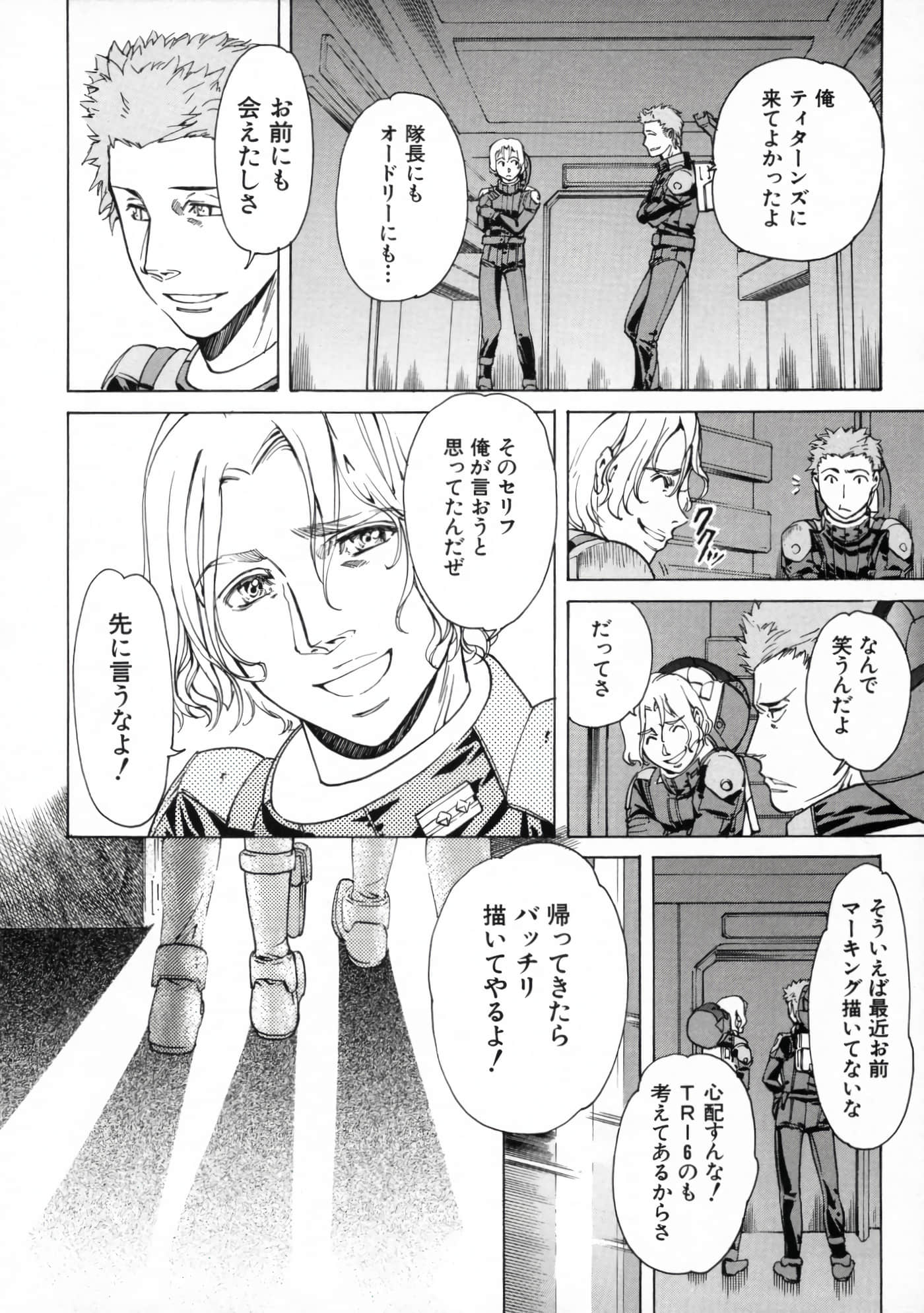 Page 158