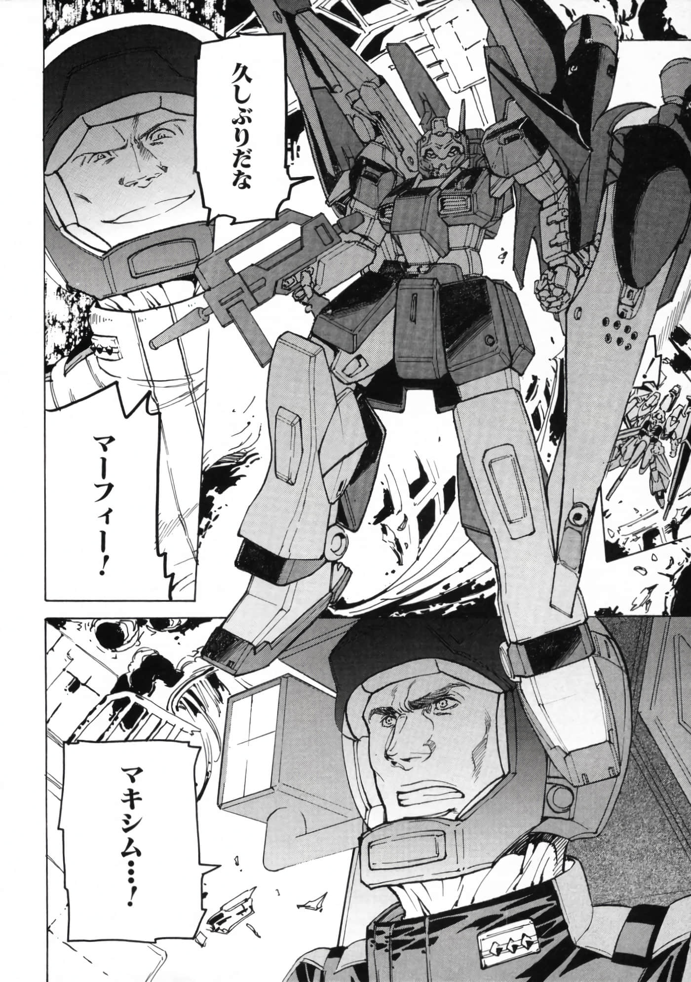 Page 168