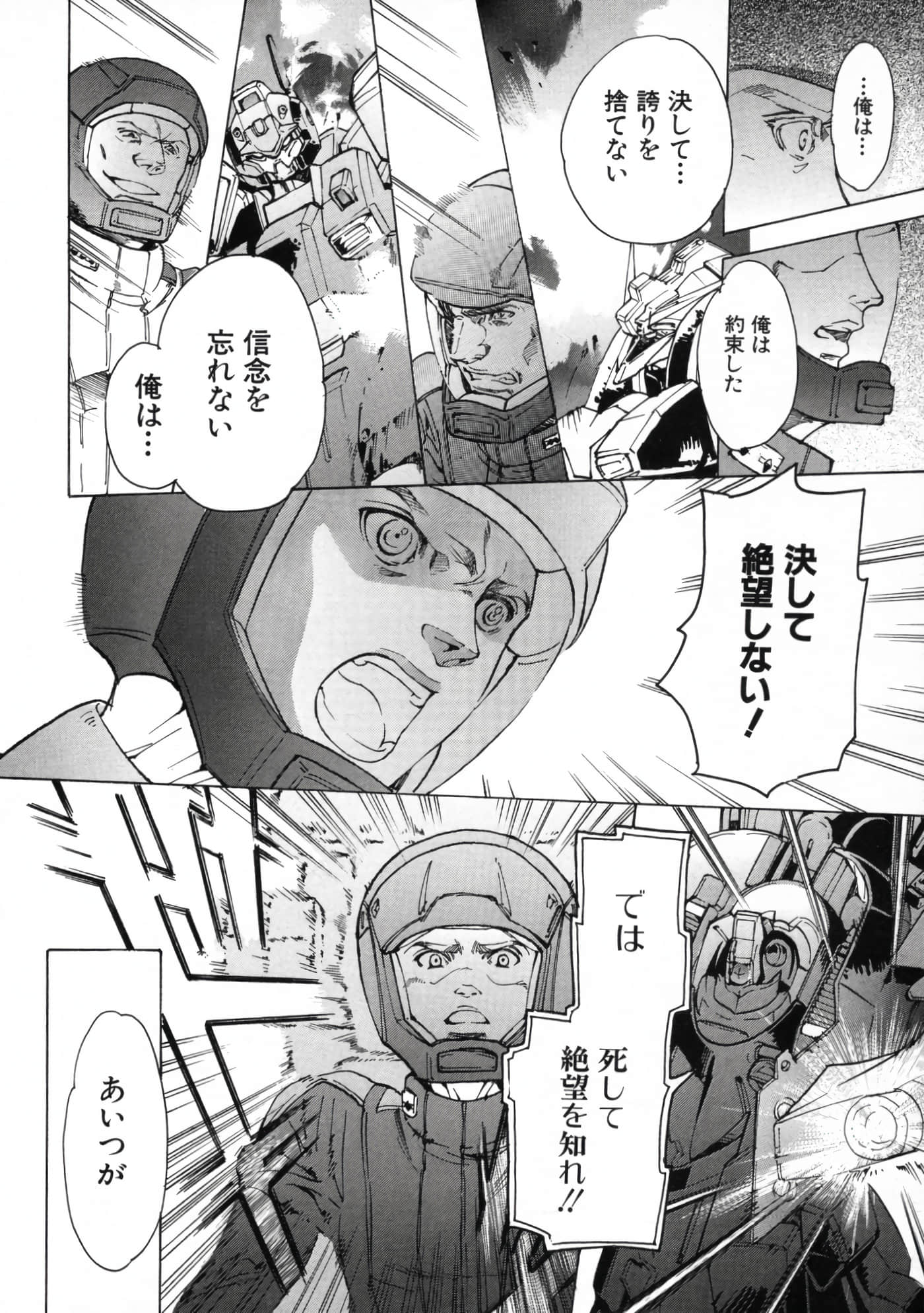 Page 174