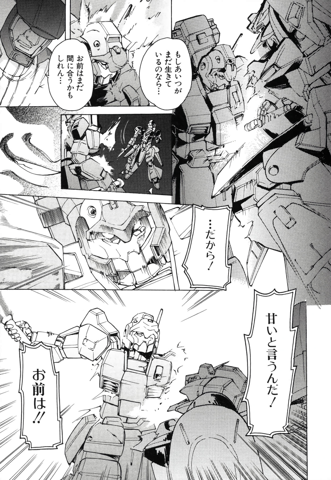 Page 175