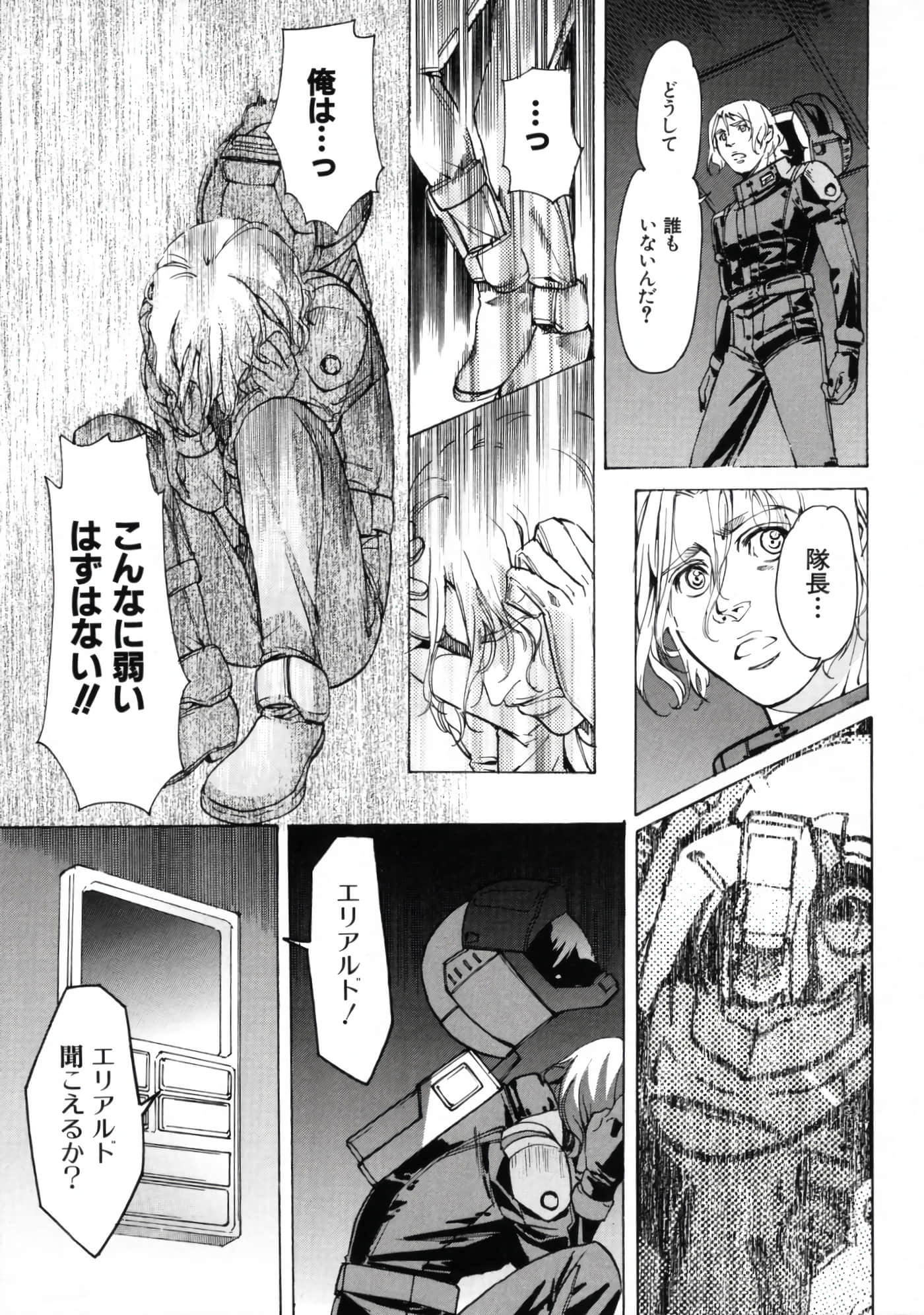 Page 185
