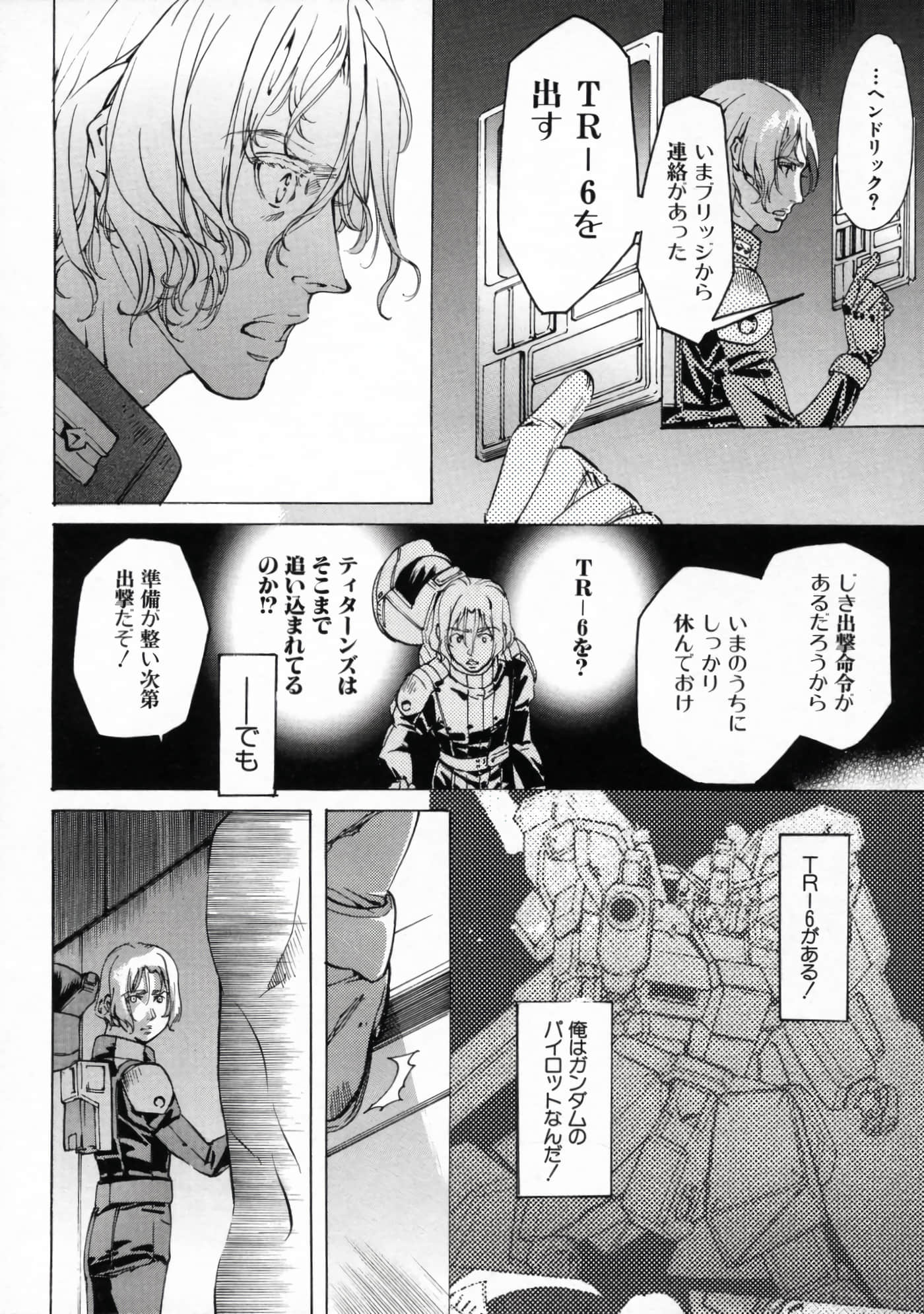 Page 186