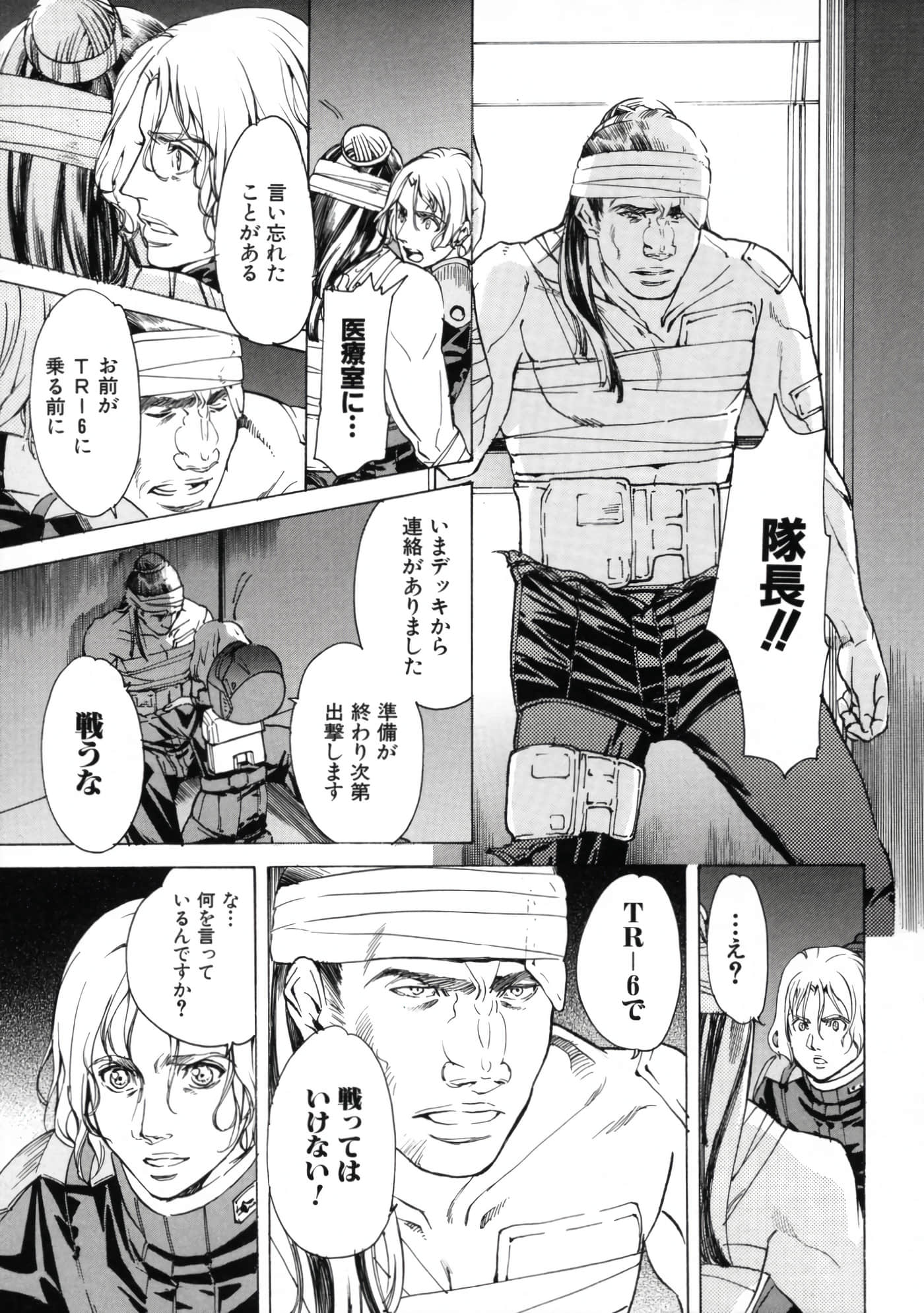 Page 187