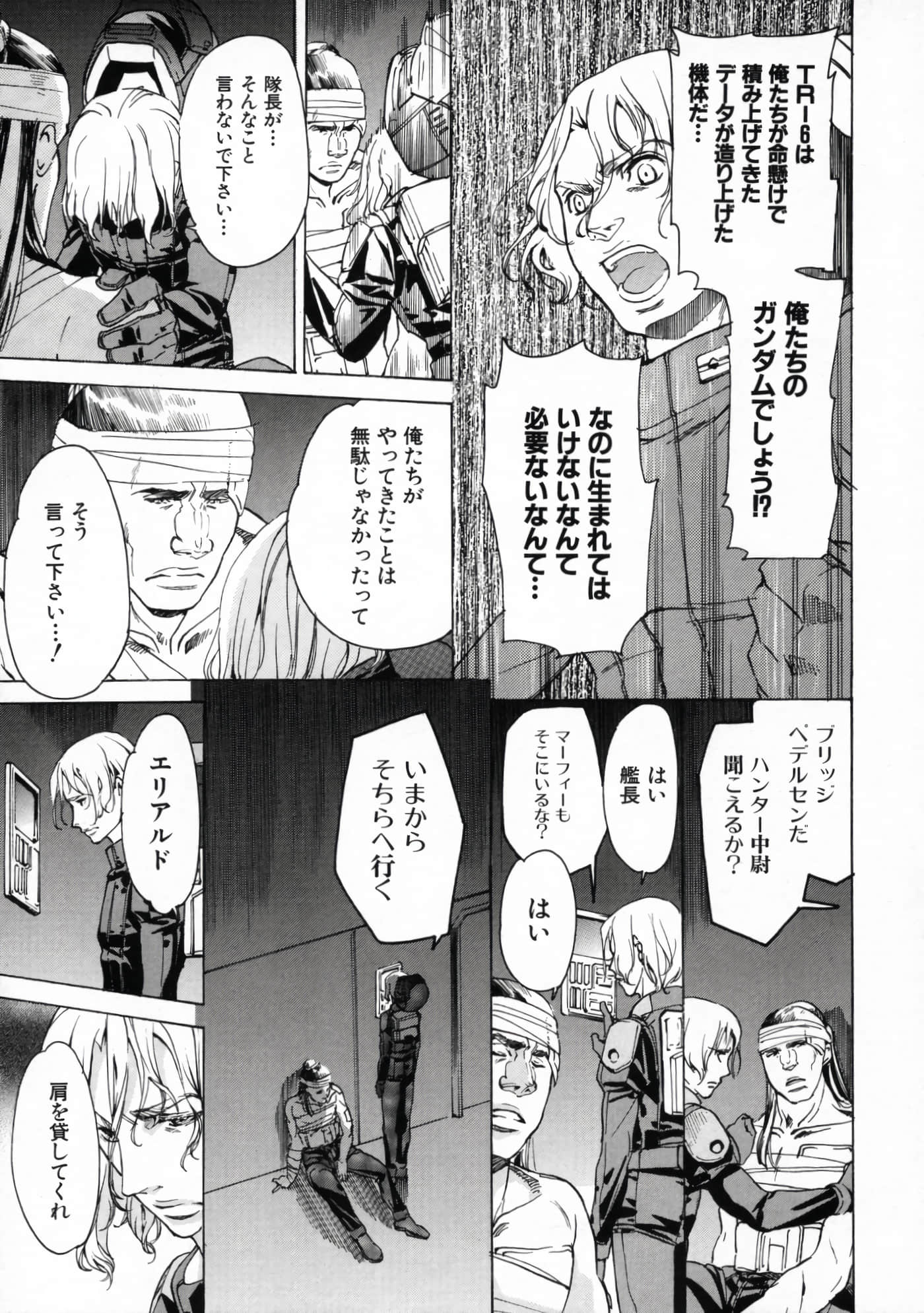 Page 189