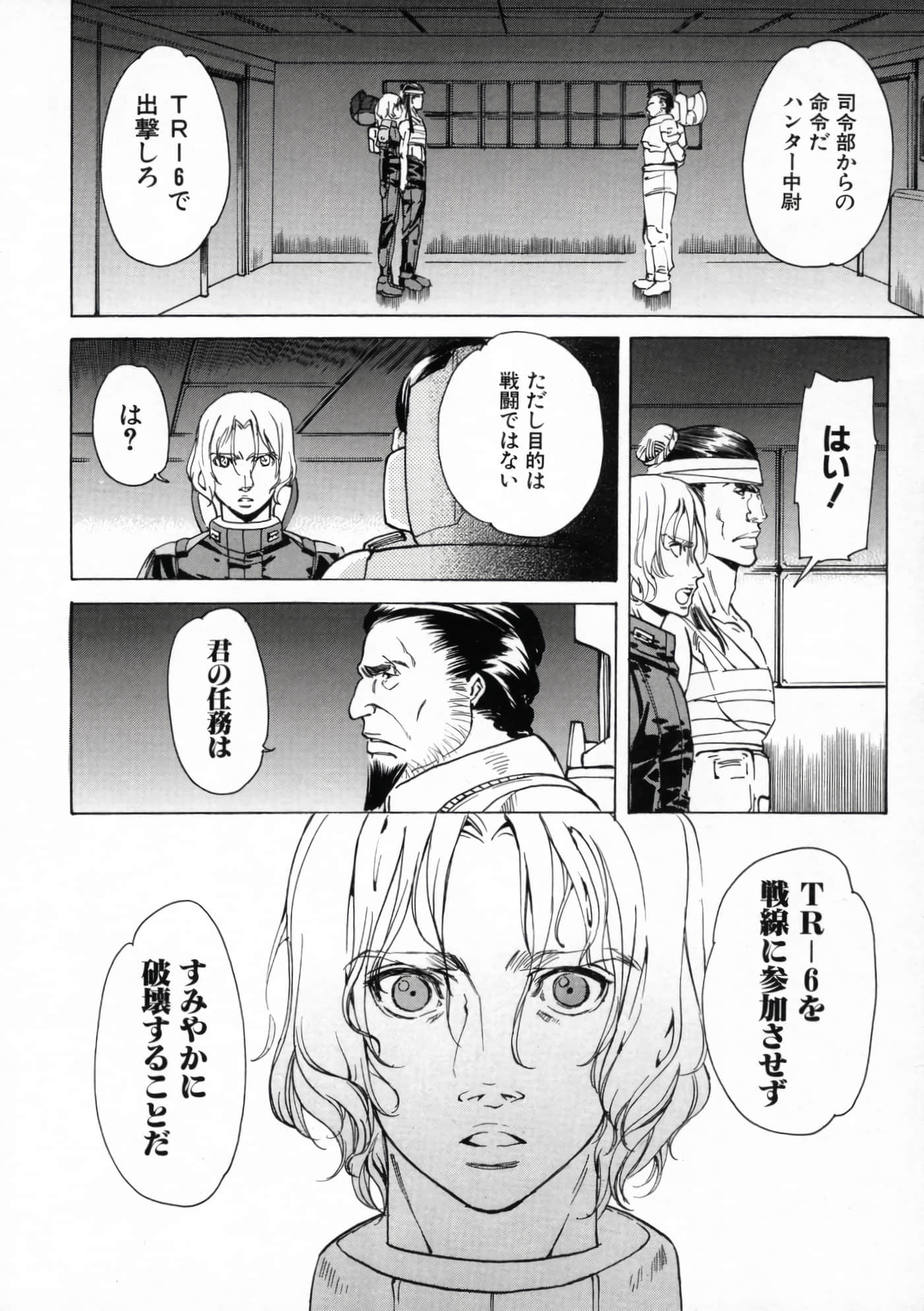 Page 190
