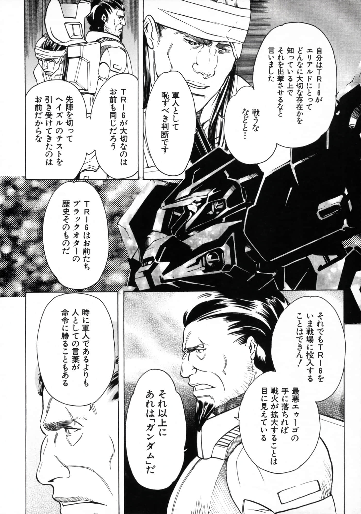 Page 194