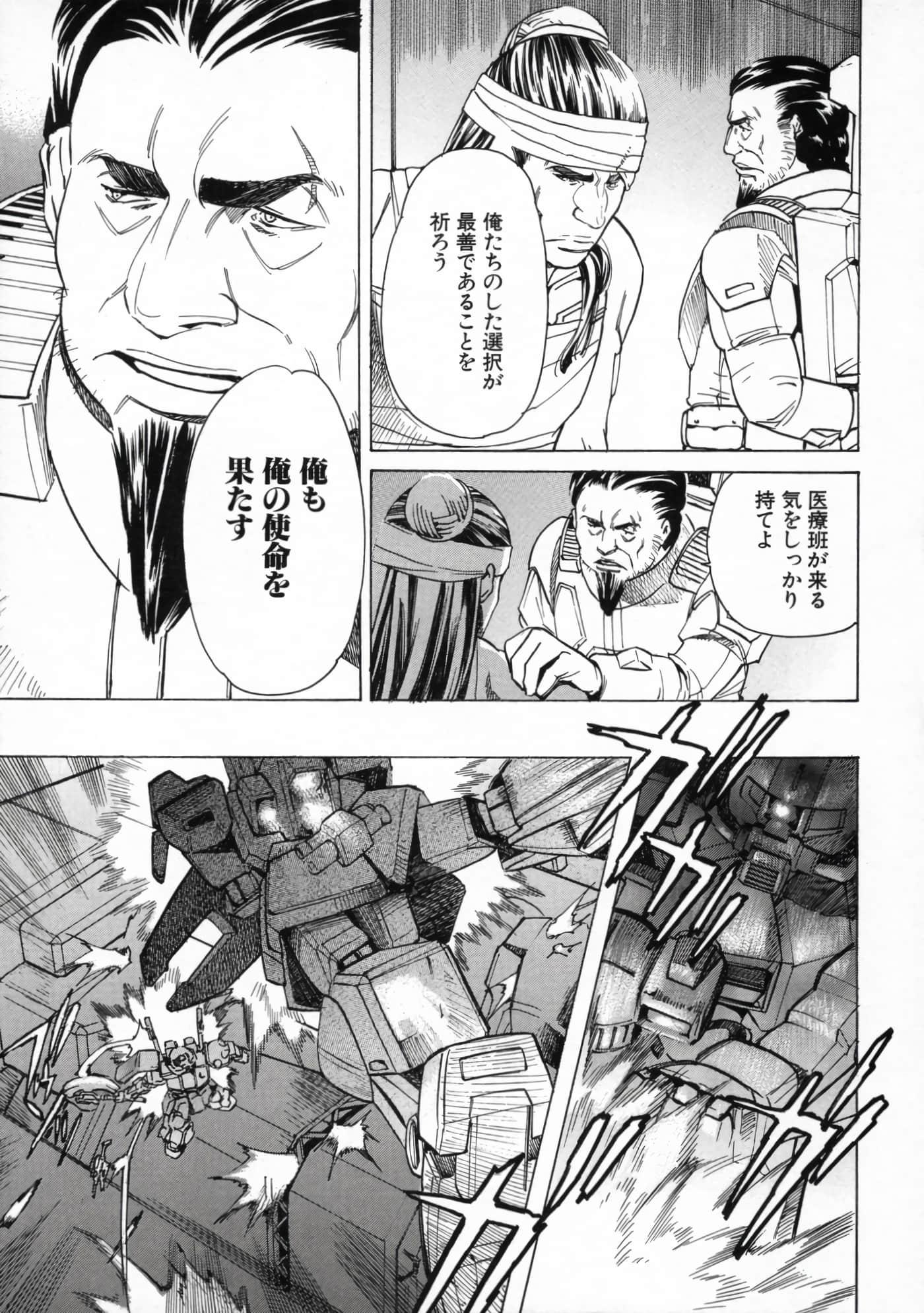 Page 195
