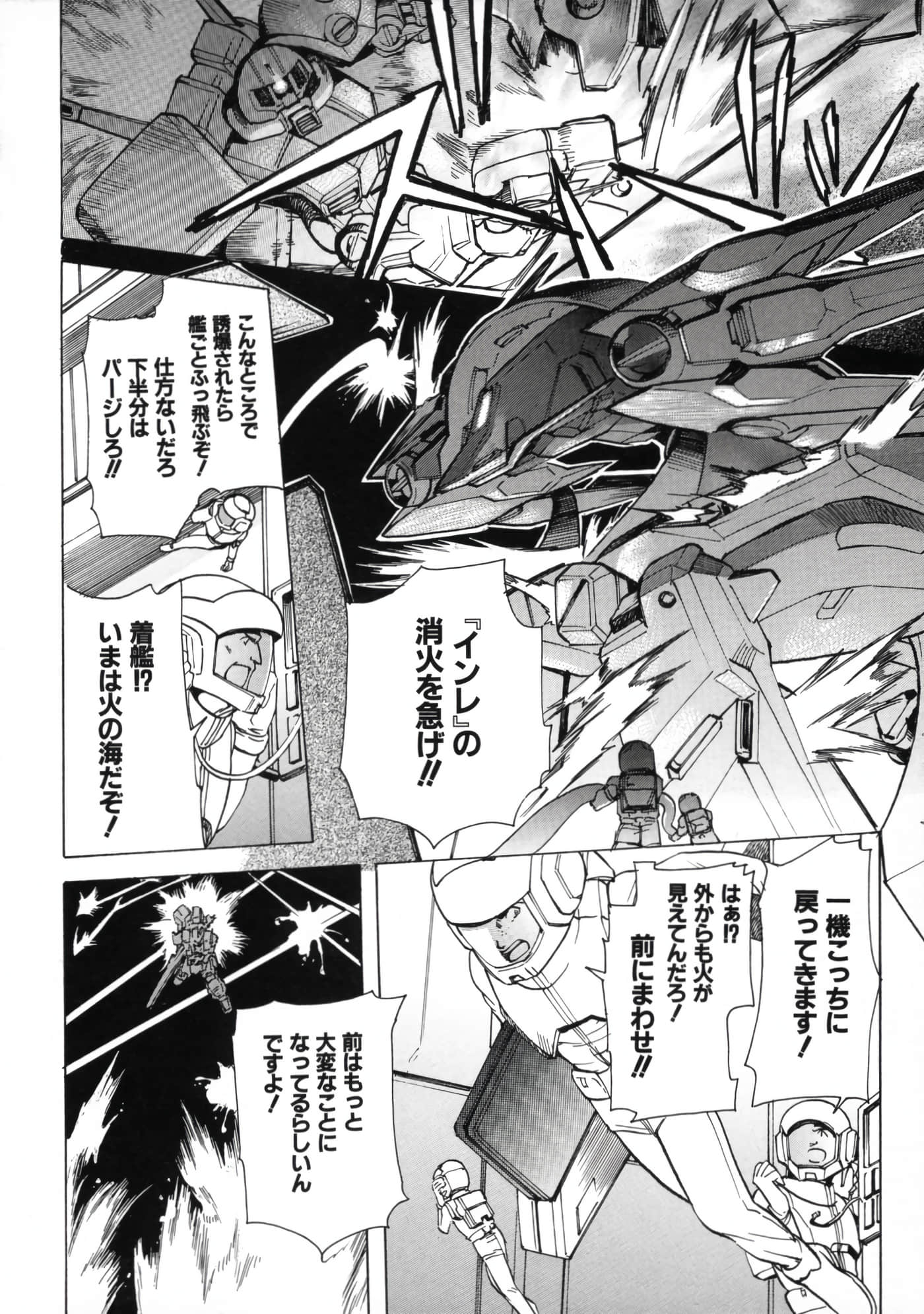 Page 196