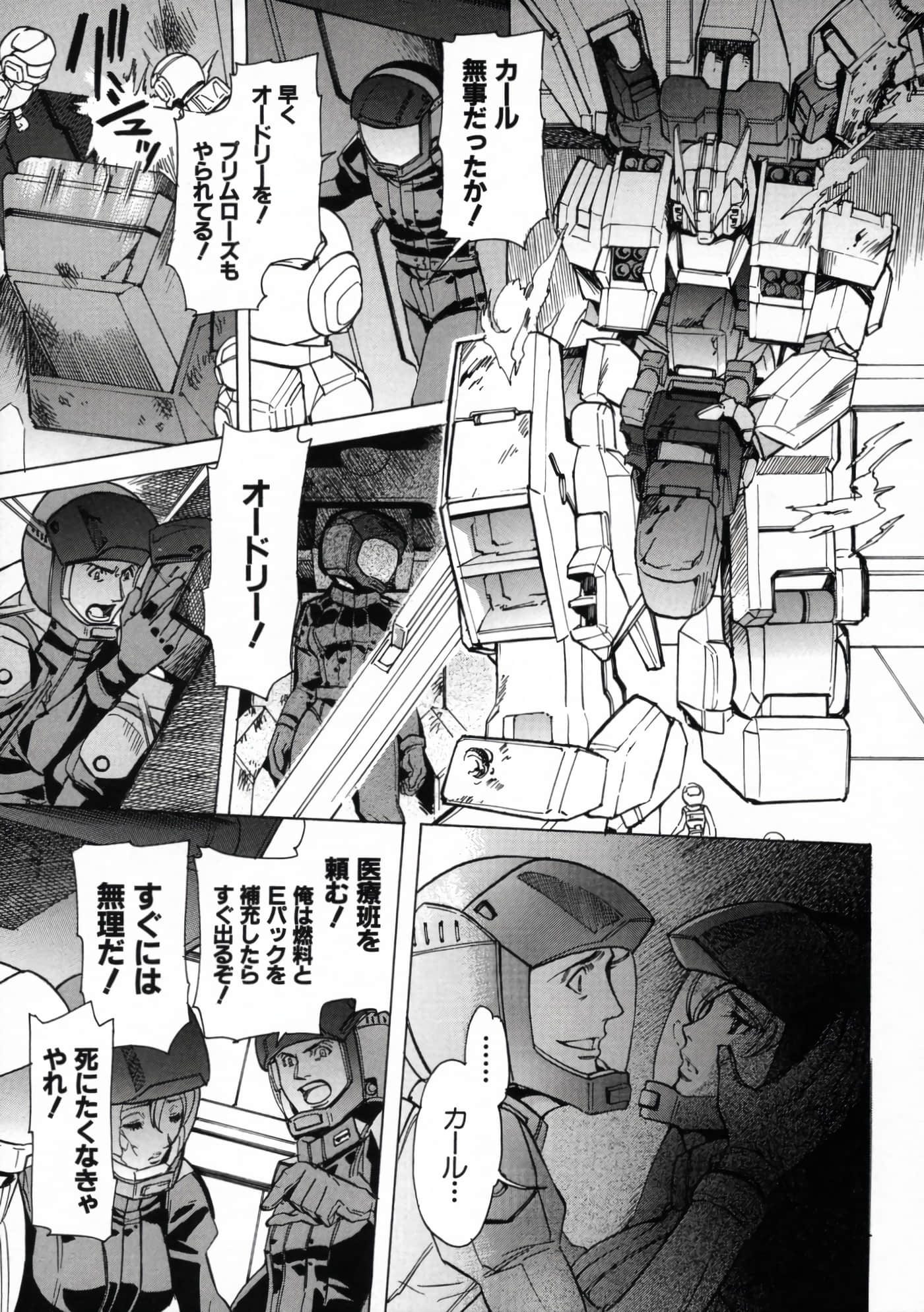 Page 197