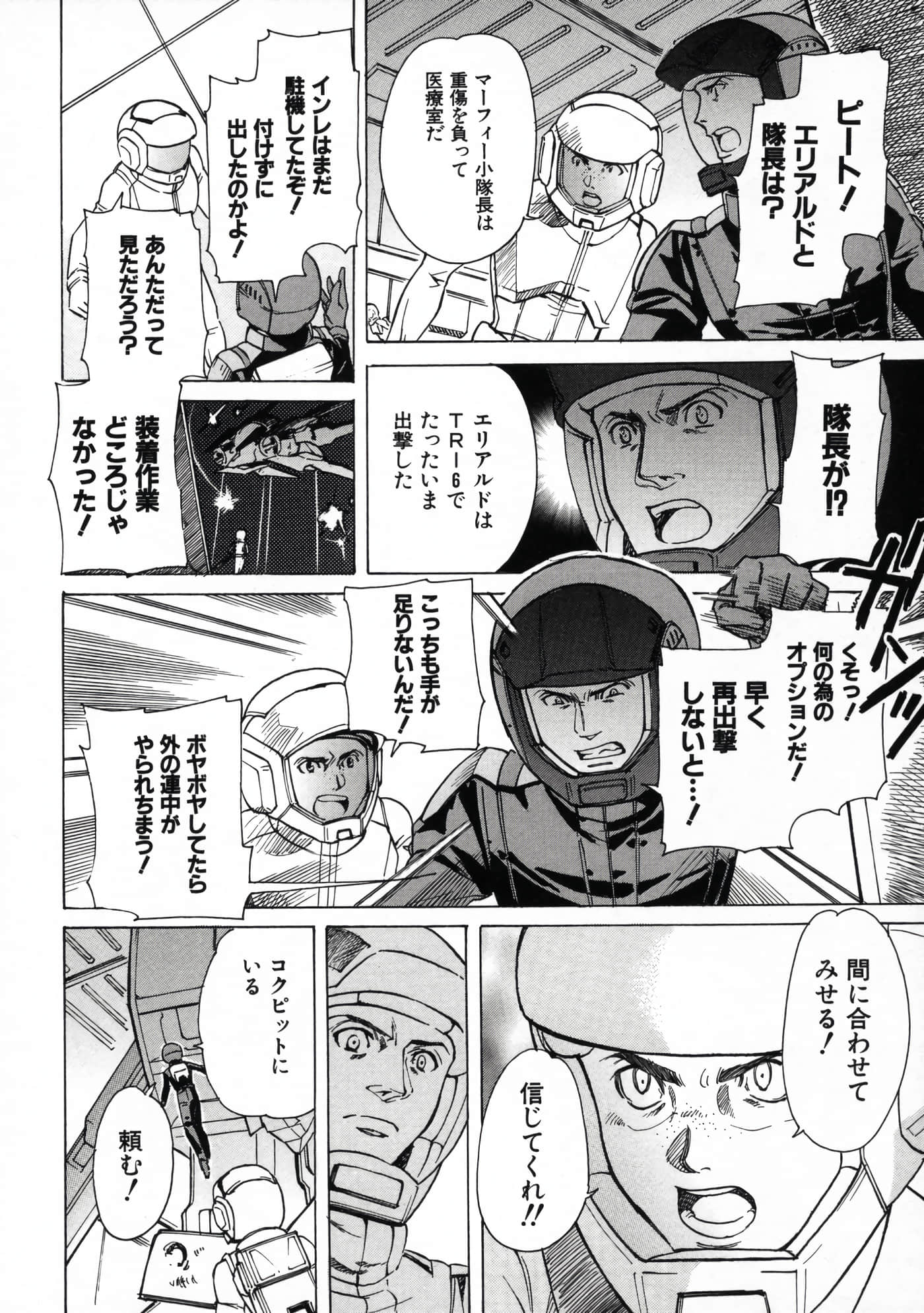 Page 198