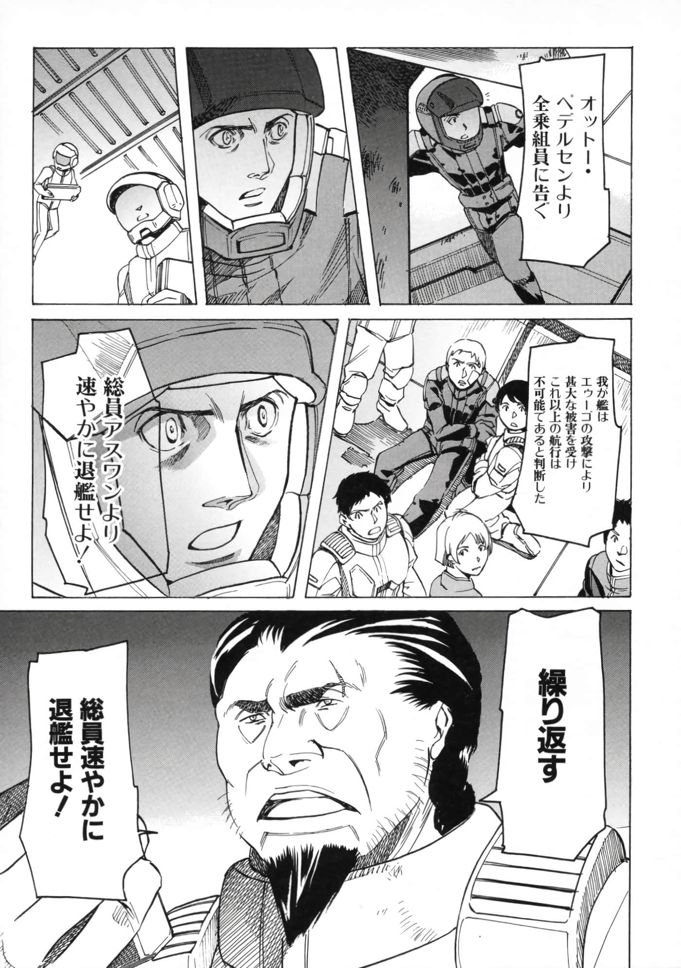 Page 199