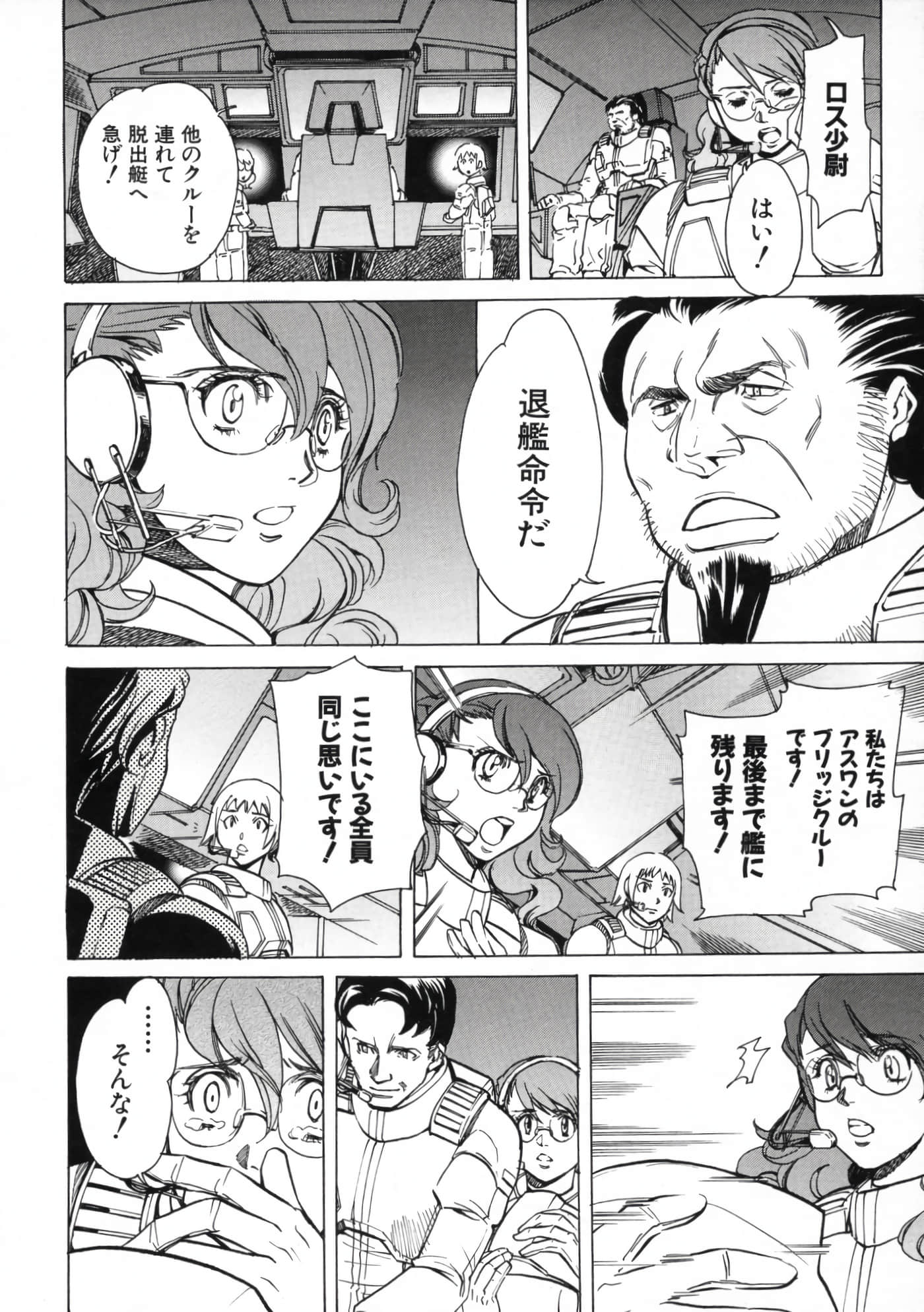 Page 200