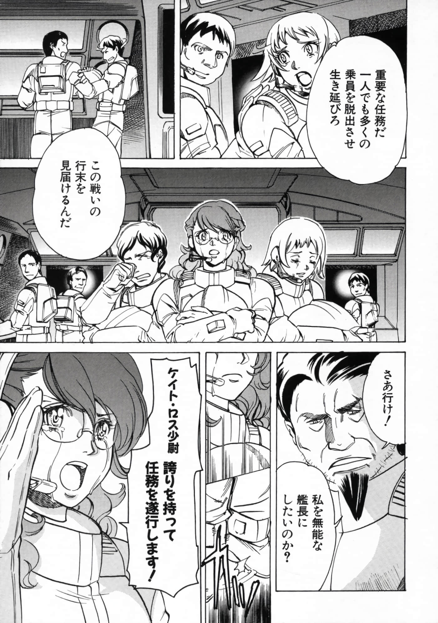 Page 201