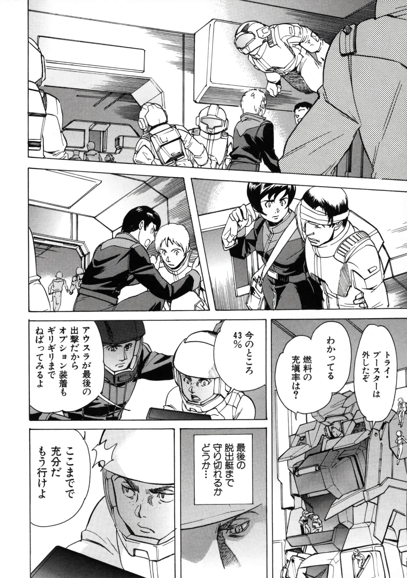 Page 202