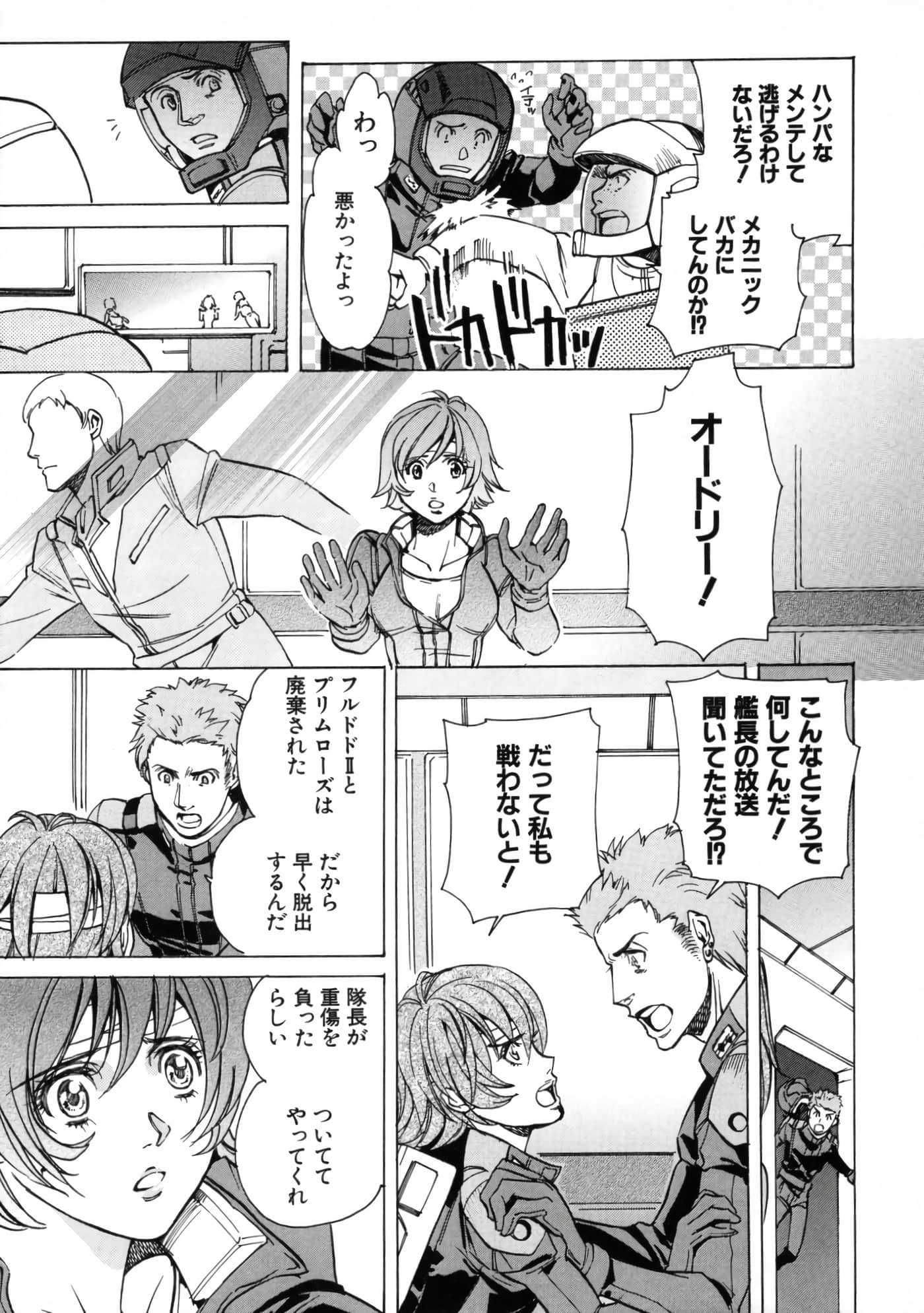 Page 203
