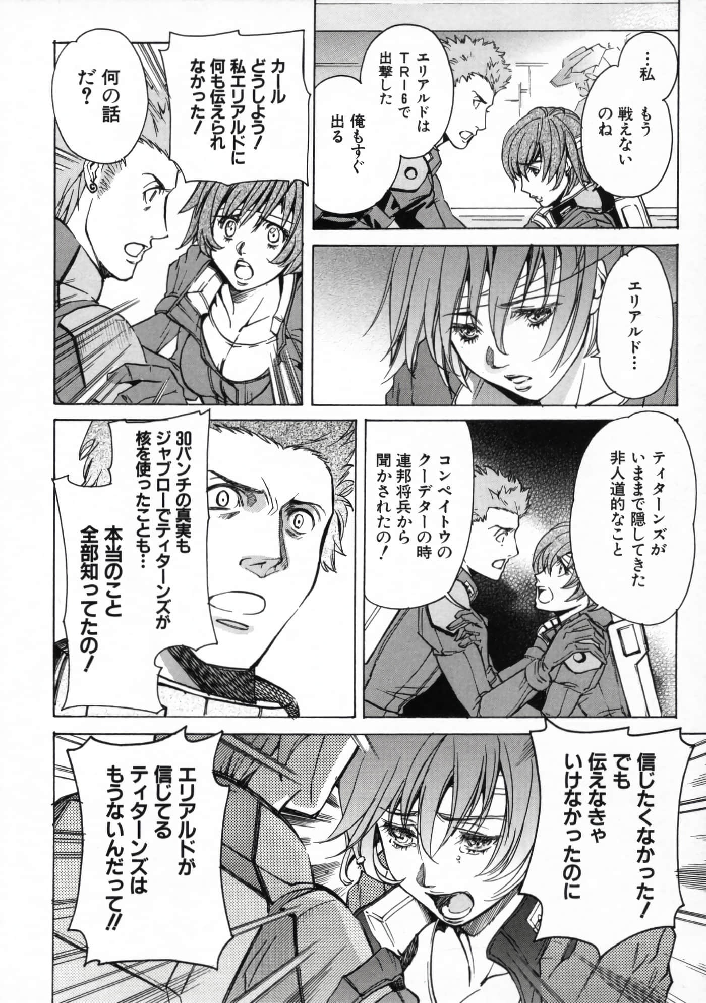 Page 204