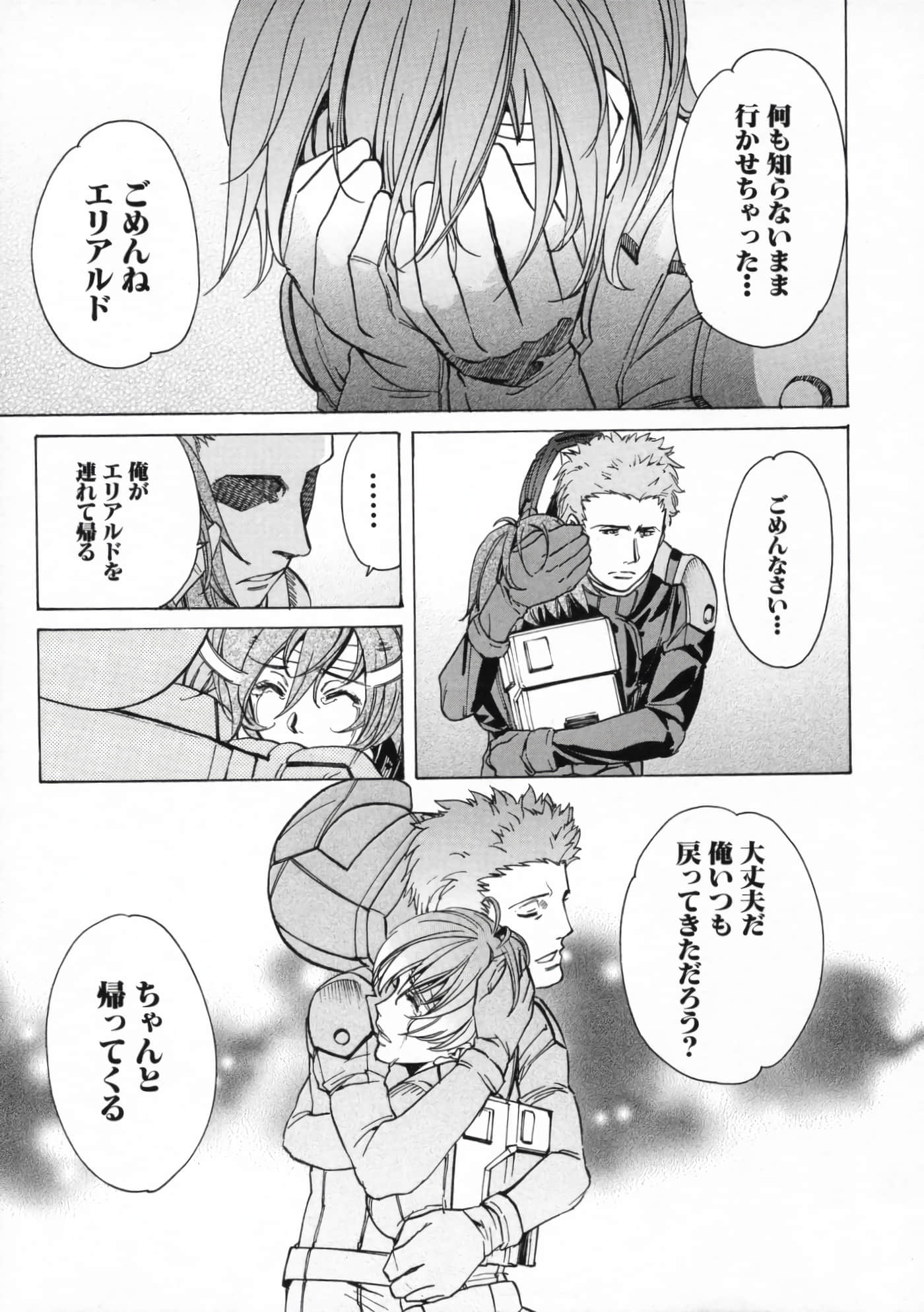 Page 205