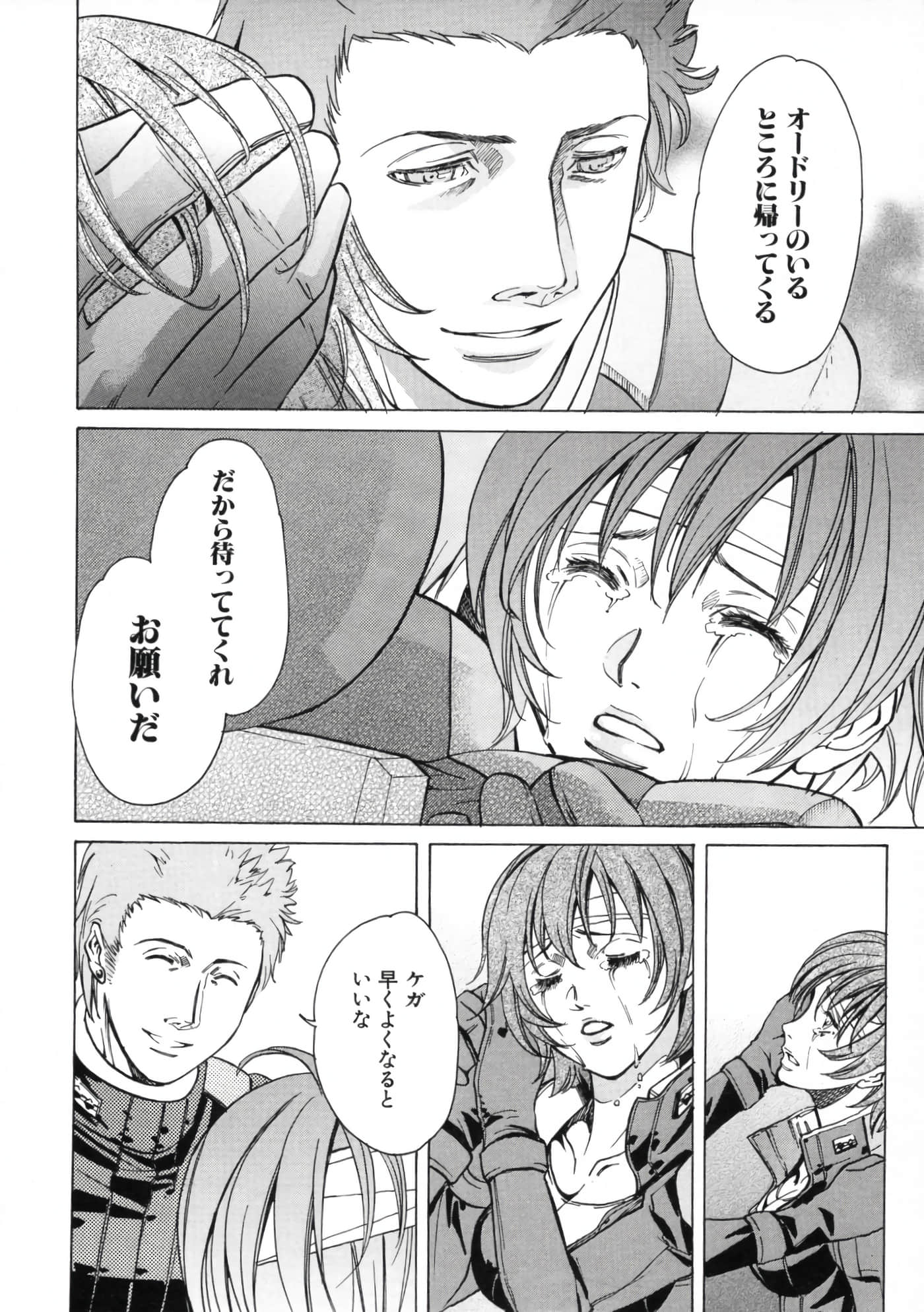 Page 206