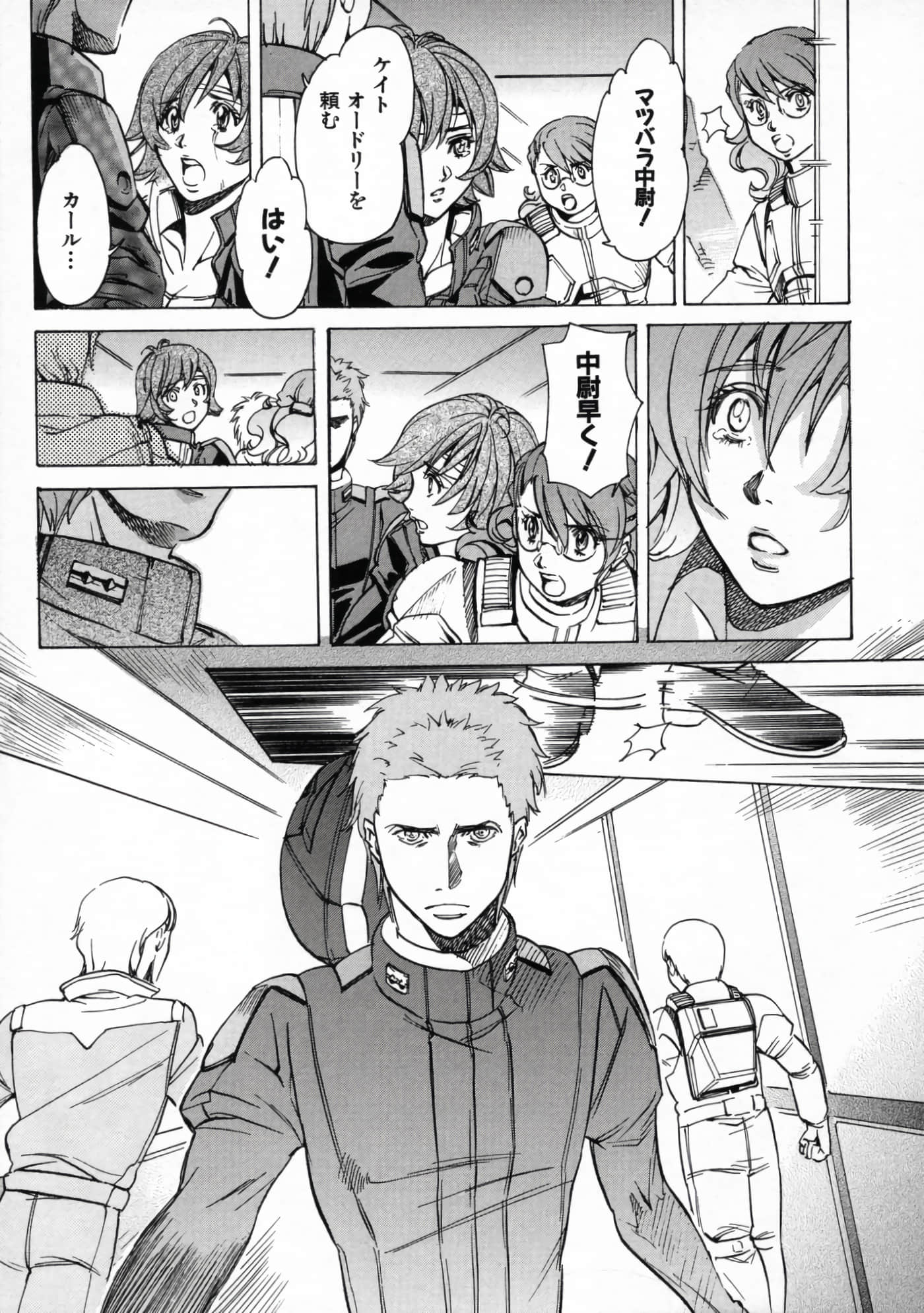 Page 207