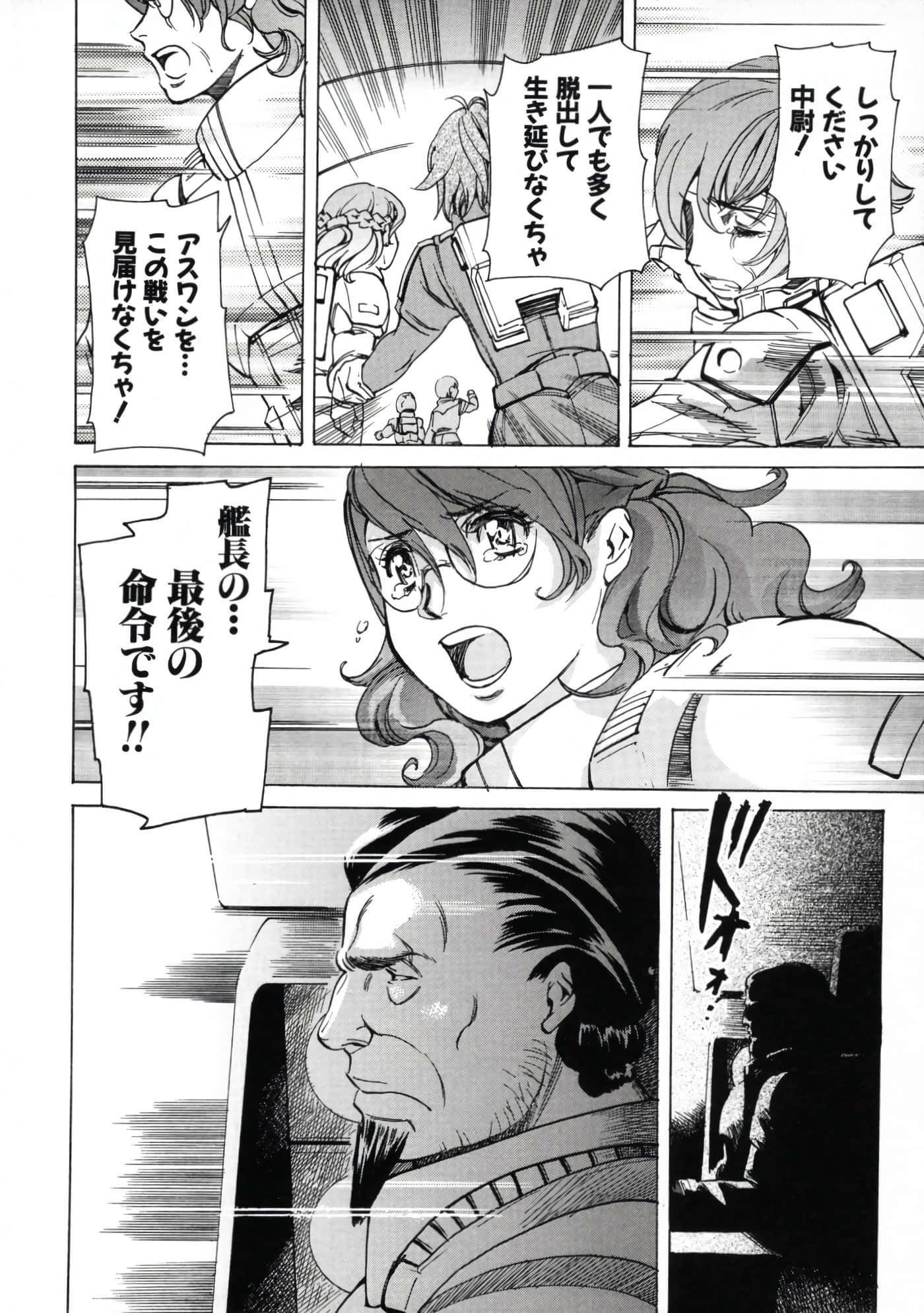 Page 208