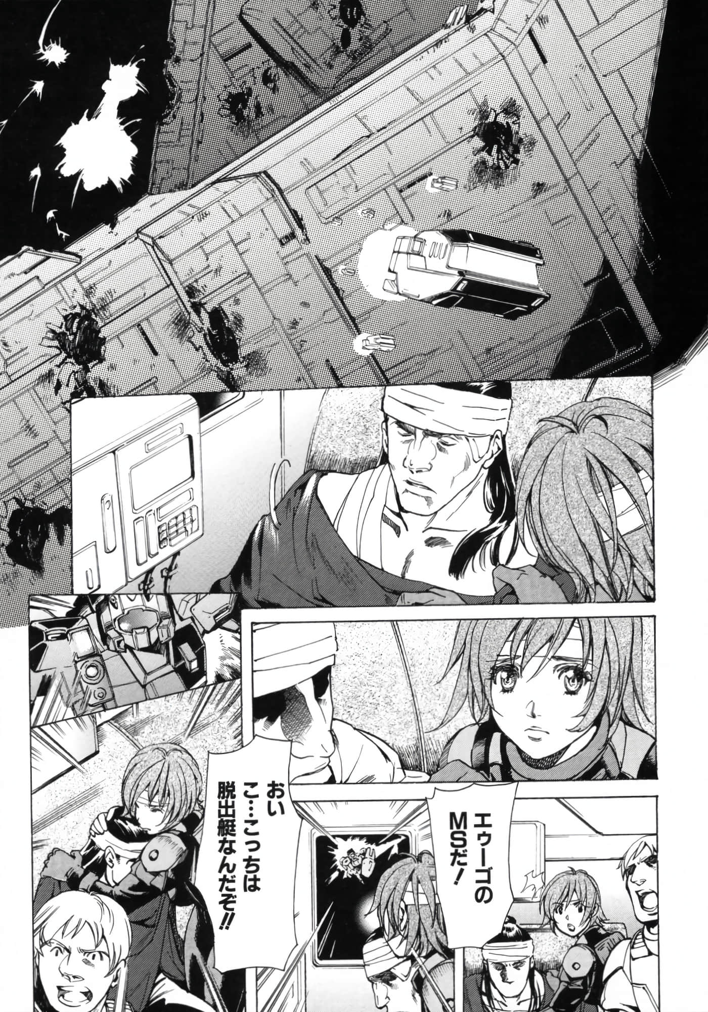 Page 209