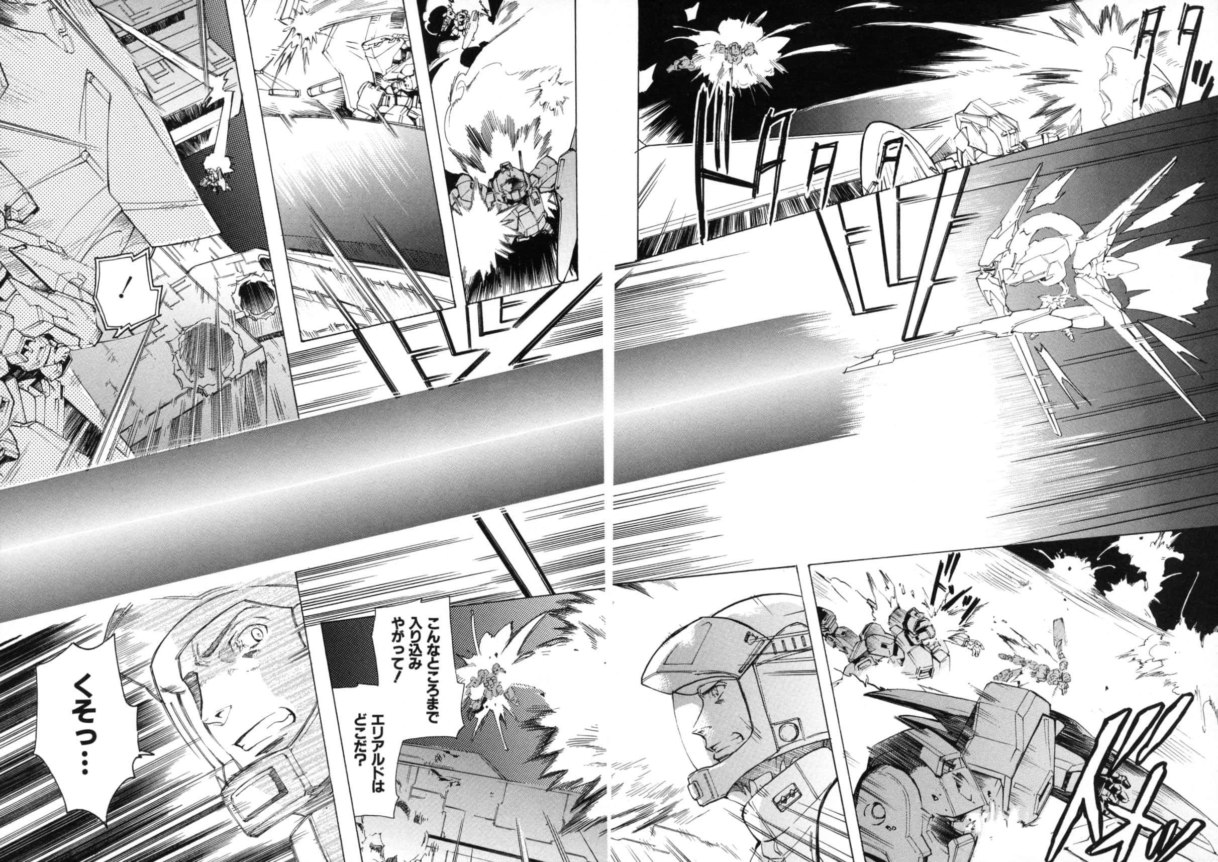 Page 211