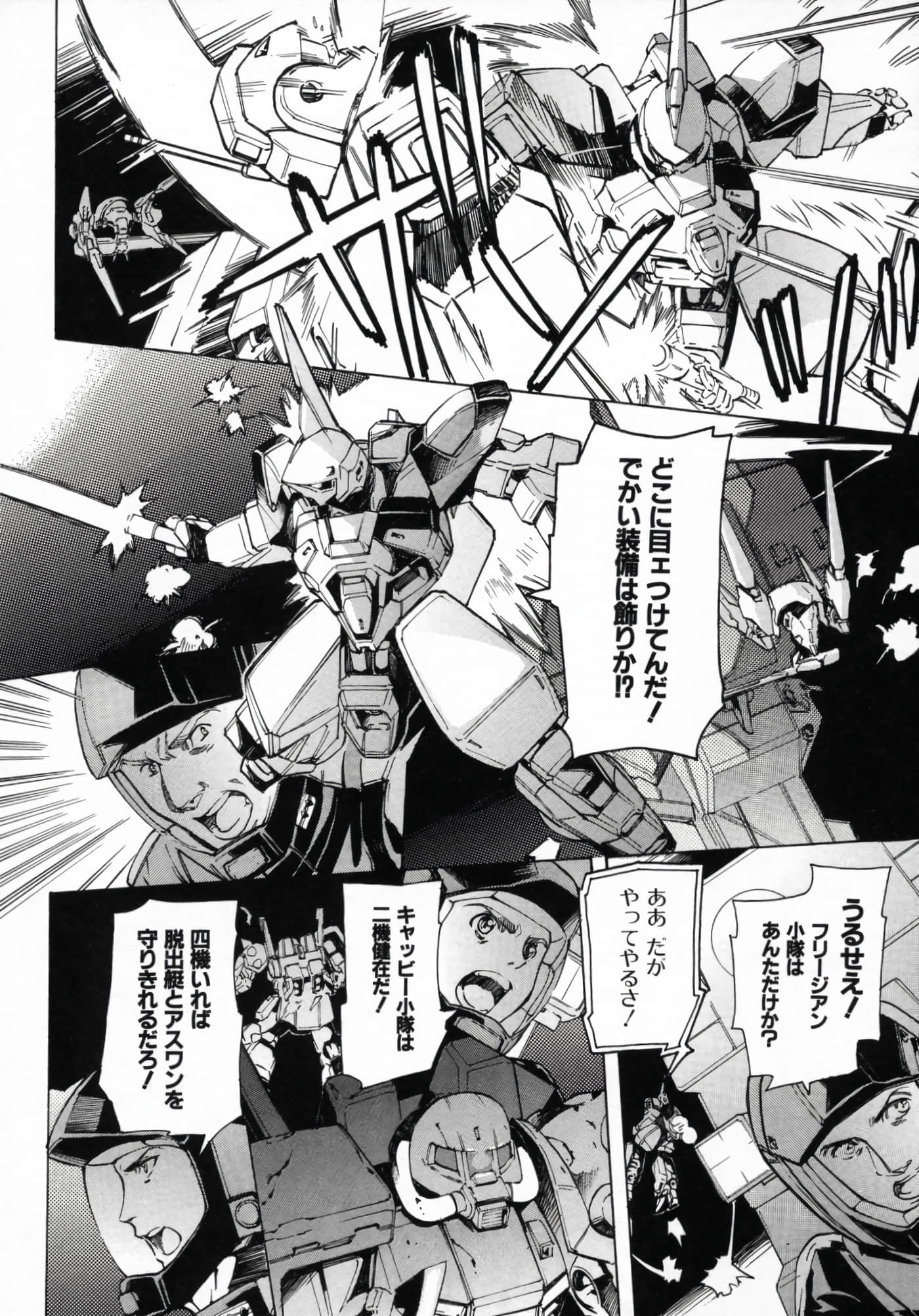 Page 212