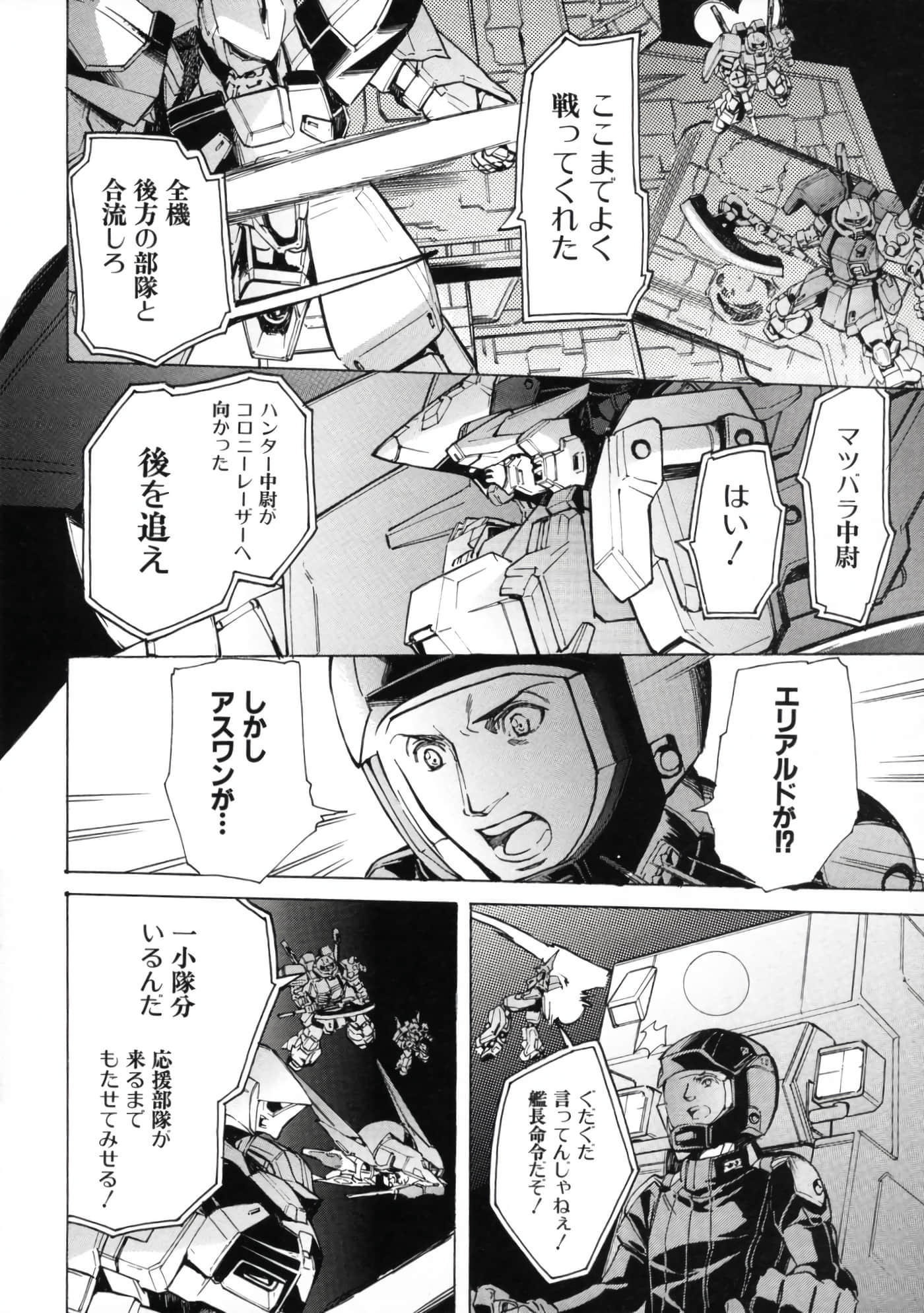 Page 214