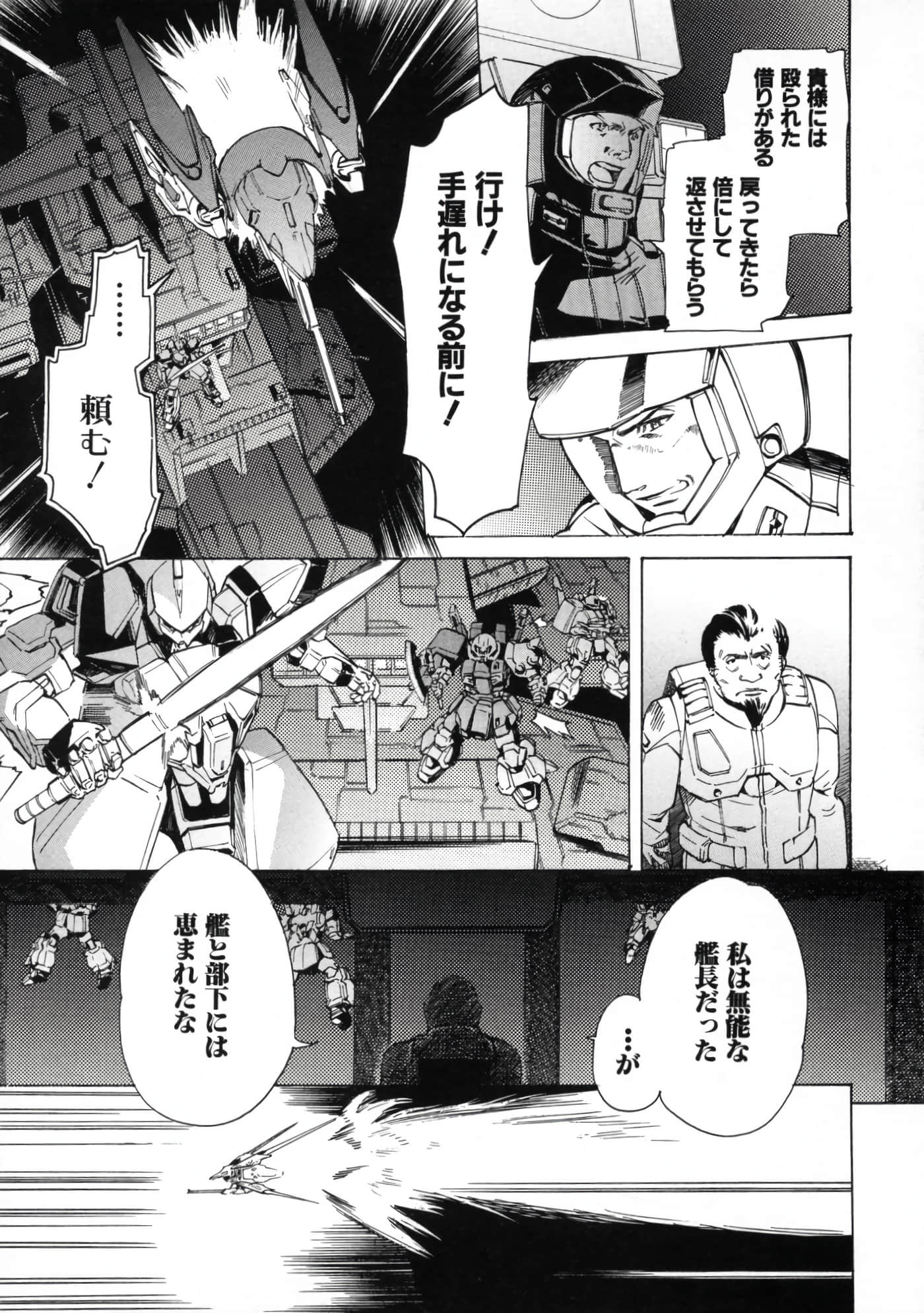 Page 215