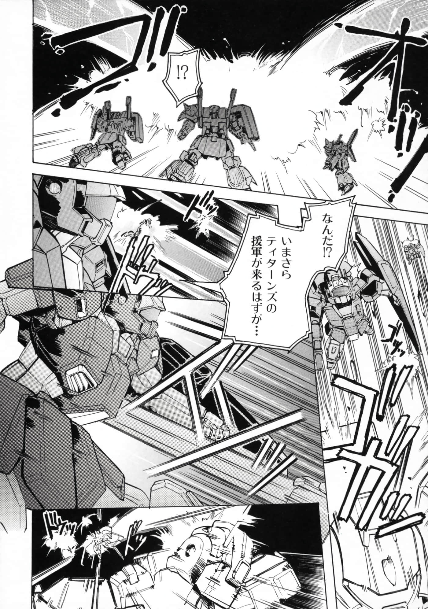 Page 218