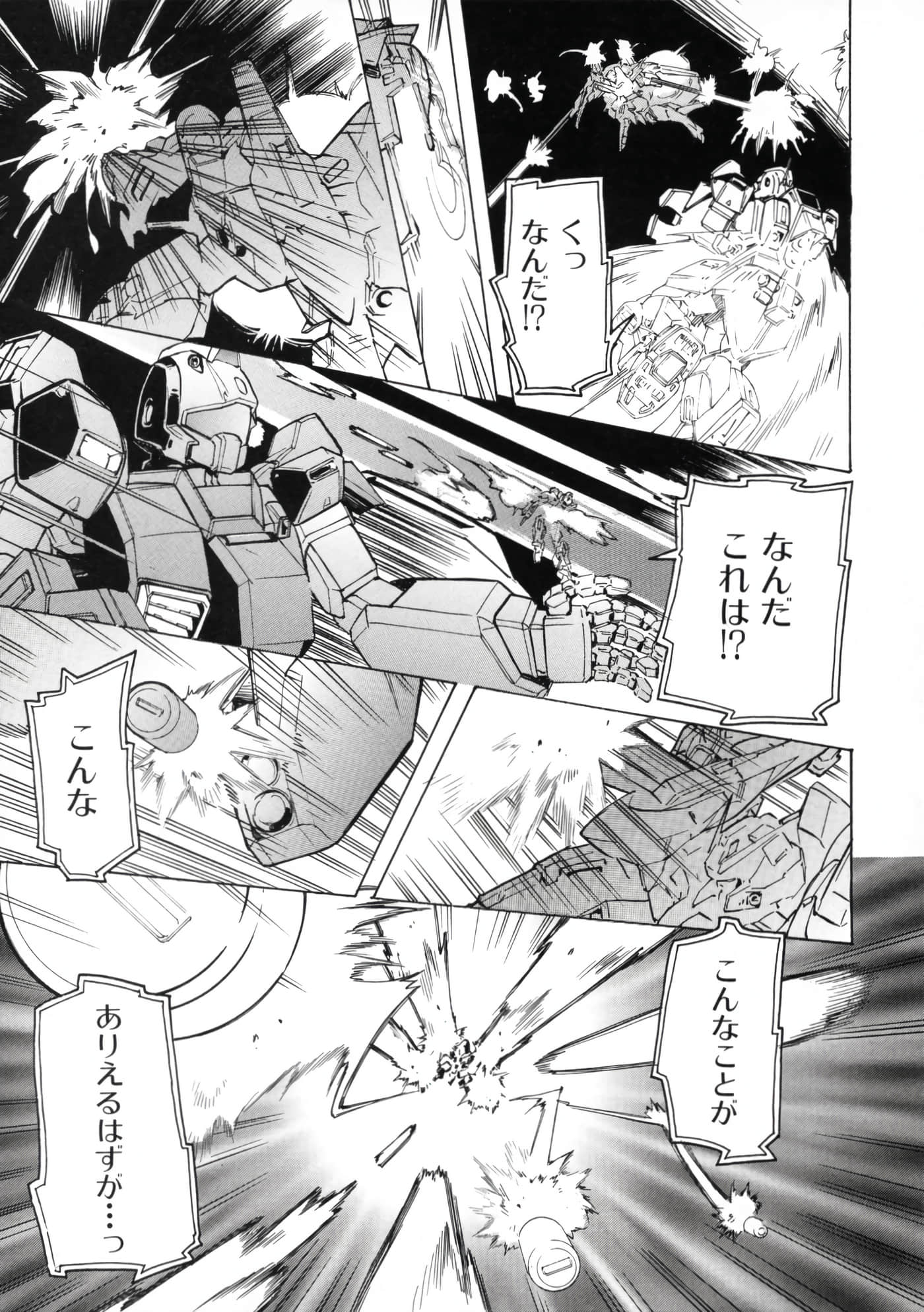 Page 219
