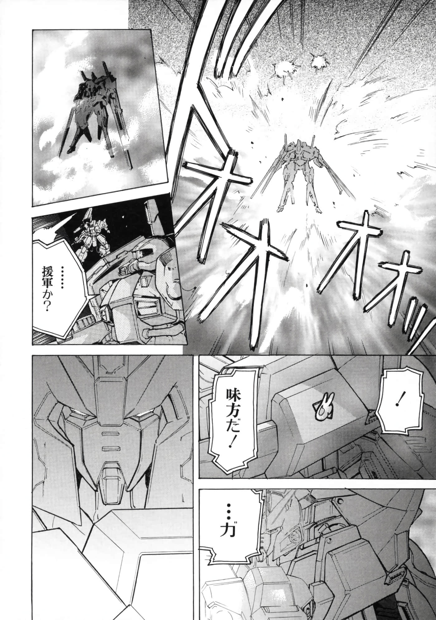 Page 220